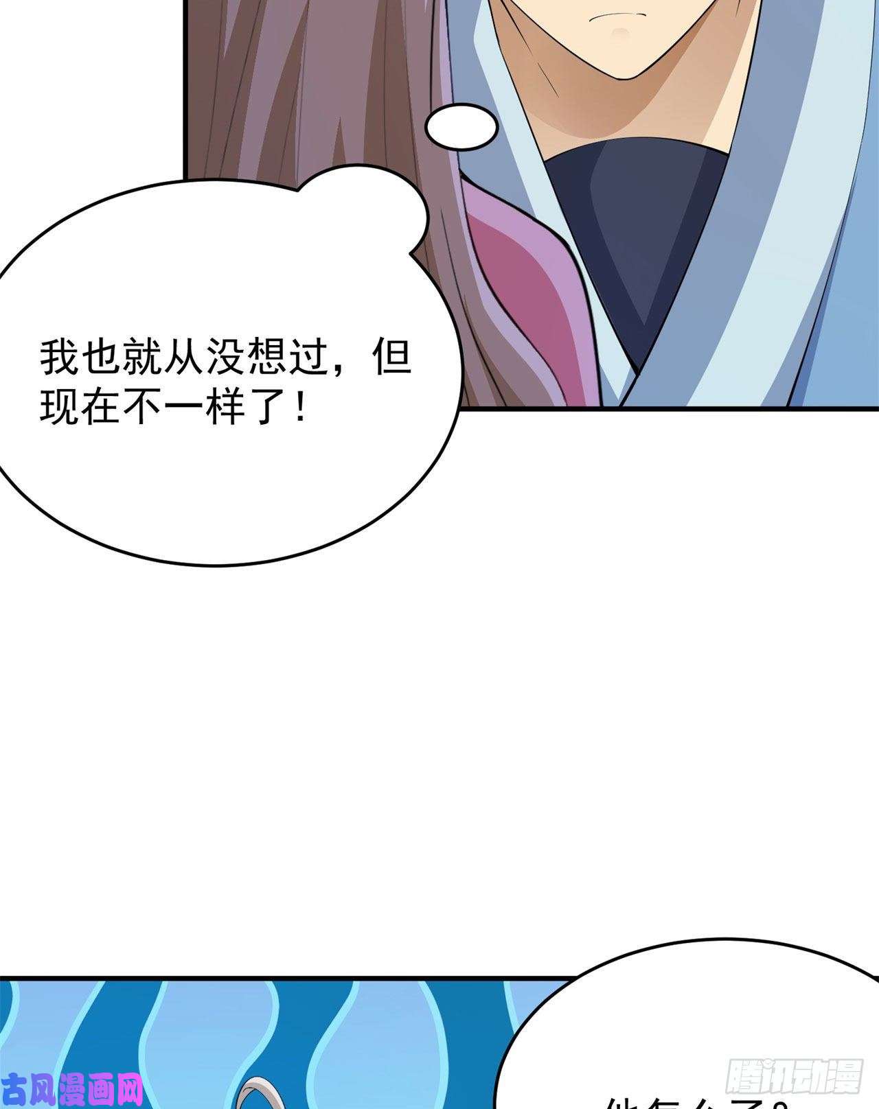 我只想被各位打死24话-小蠢蛋VS大忽悠