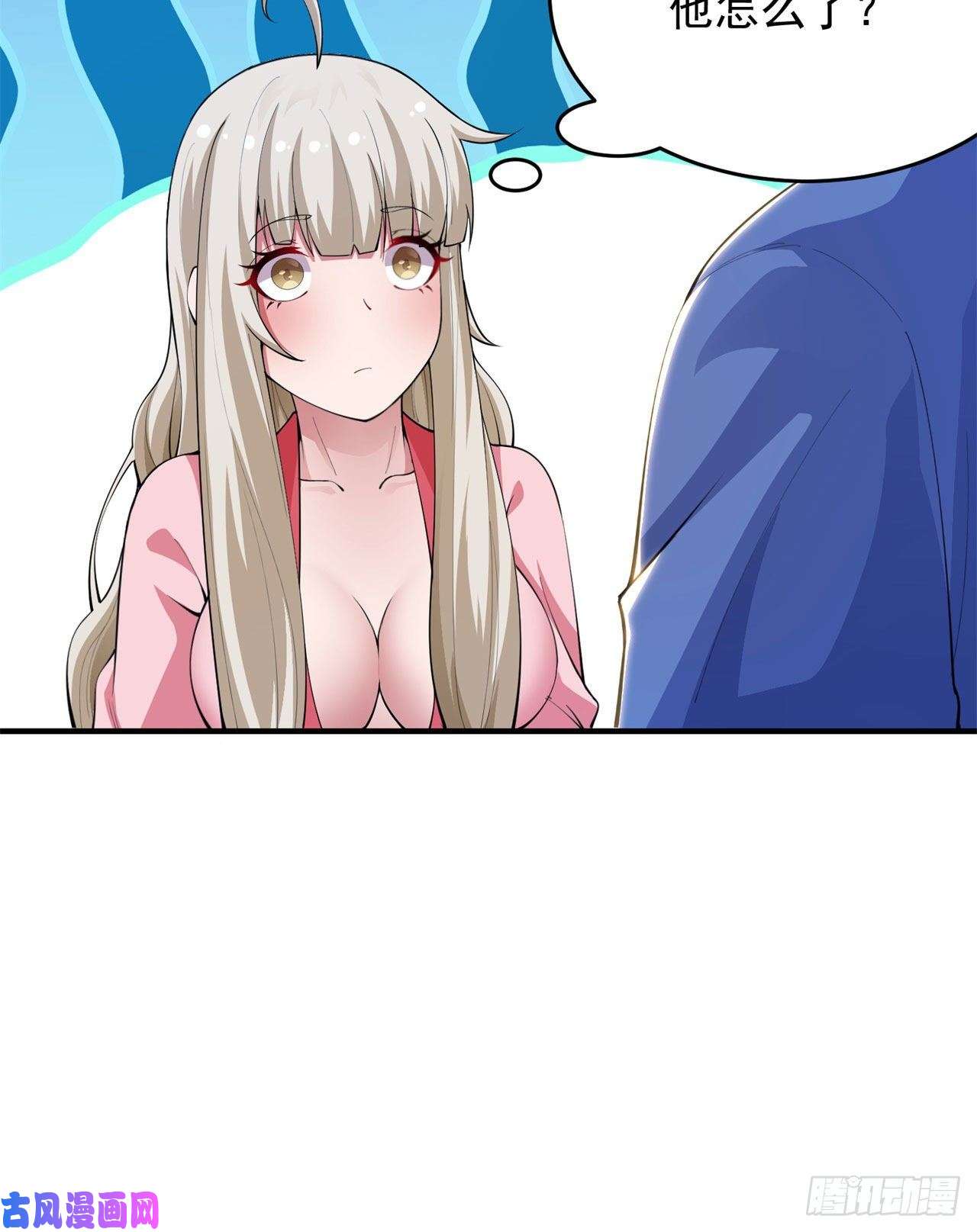 我只想被各位打死24话-小蠢蛋VS大忽悠