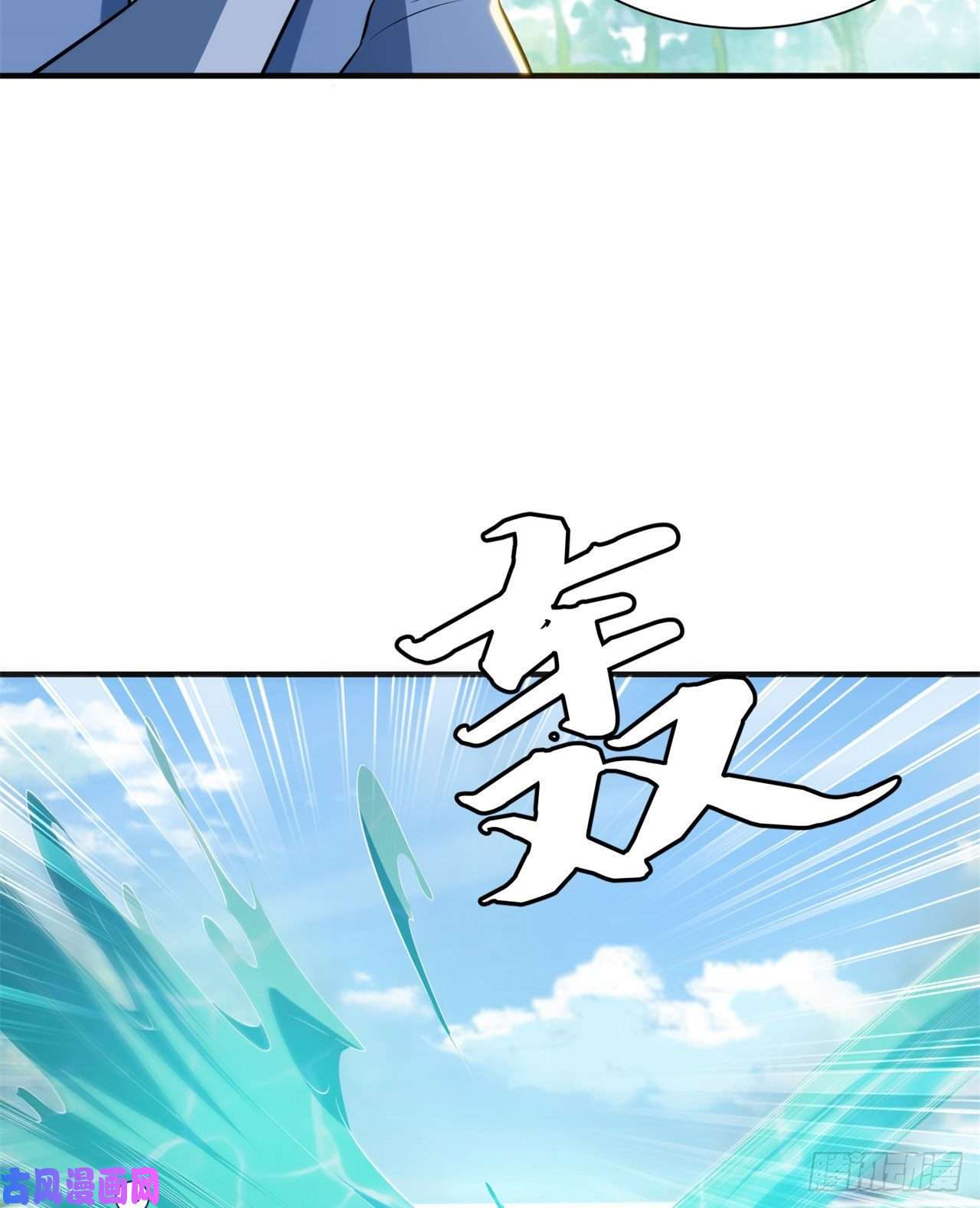 我只想被各位打死25话-完美结局达成