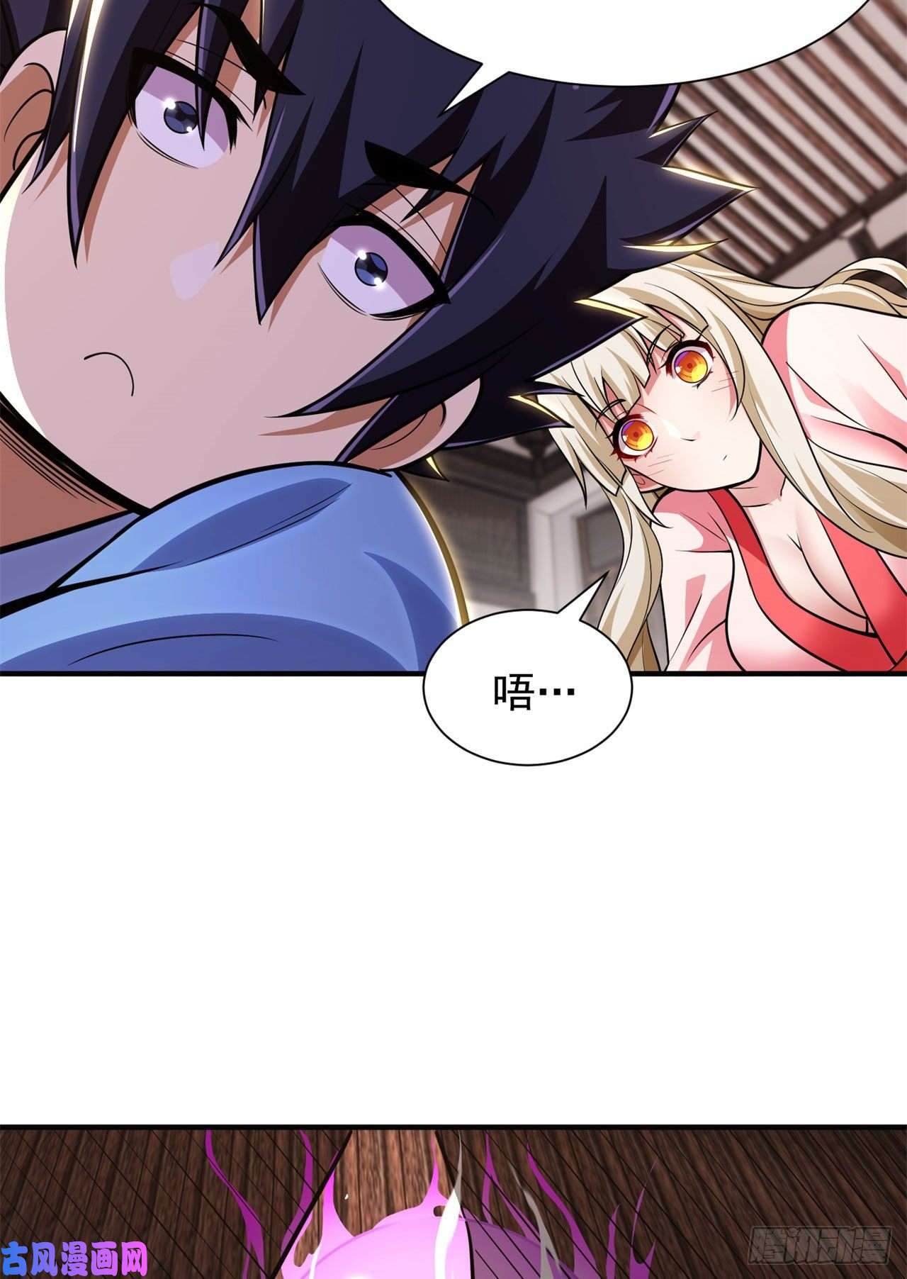 我只想被各位打死26话-问剑门，我来了