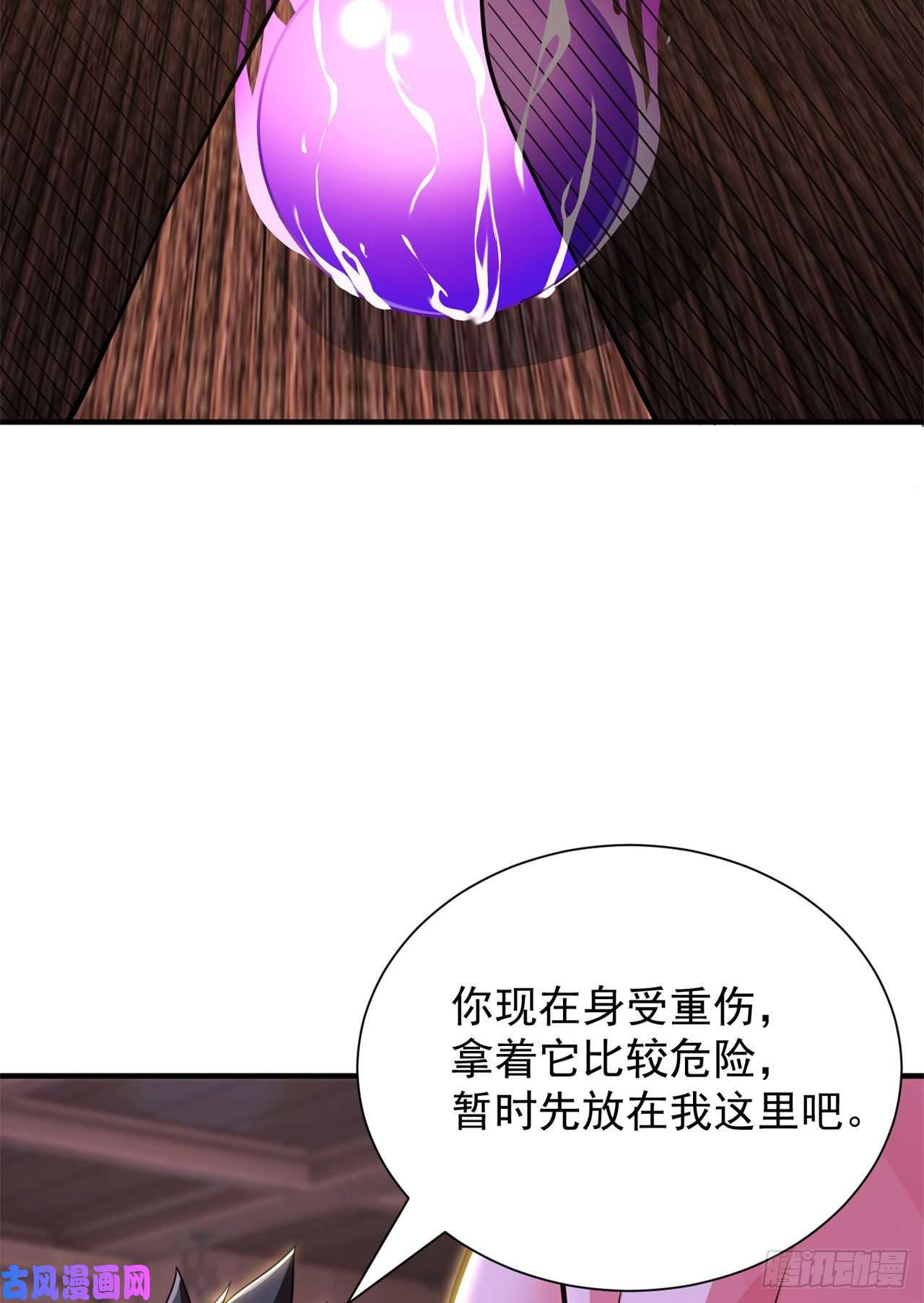 我只想被各位打死26话-问剑门，我来了