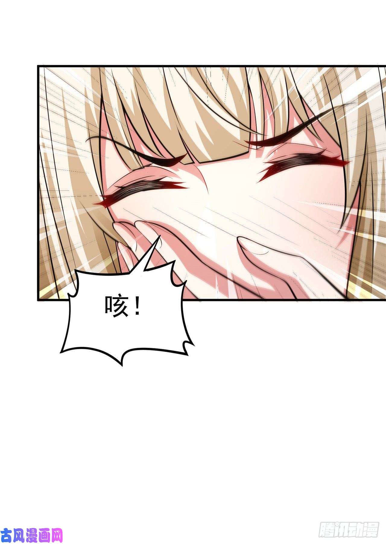 我只想被各位打死26话-问剑门，我来了