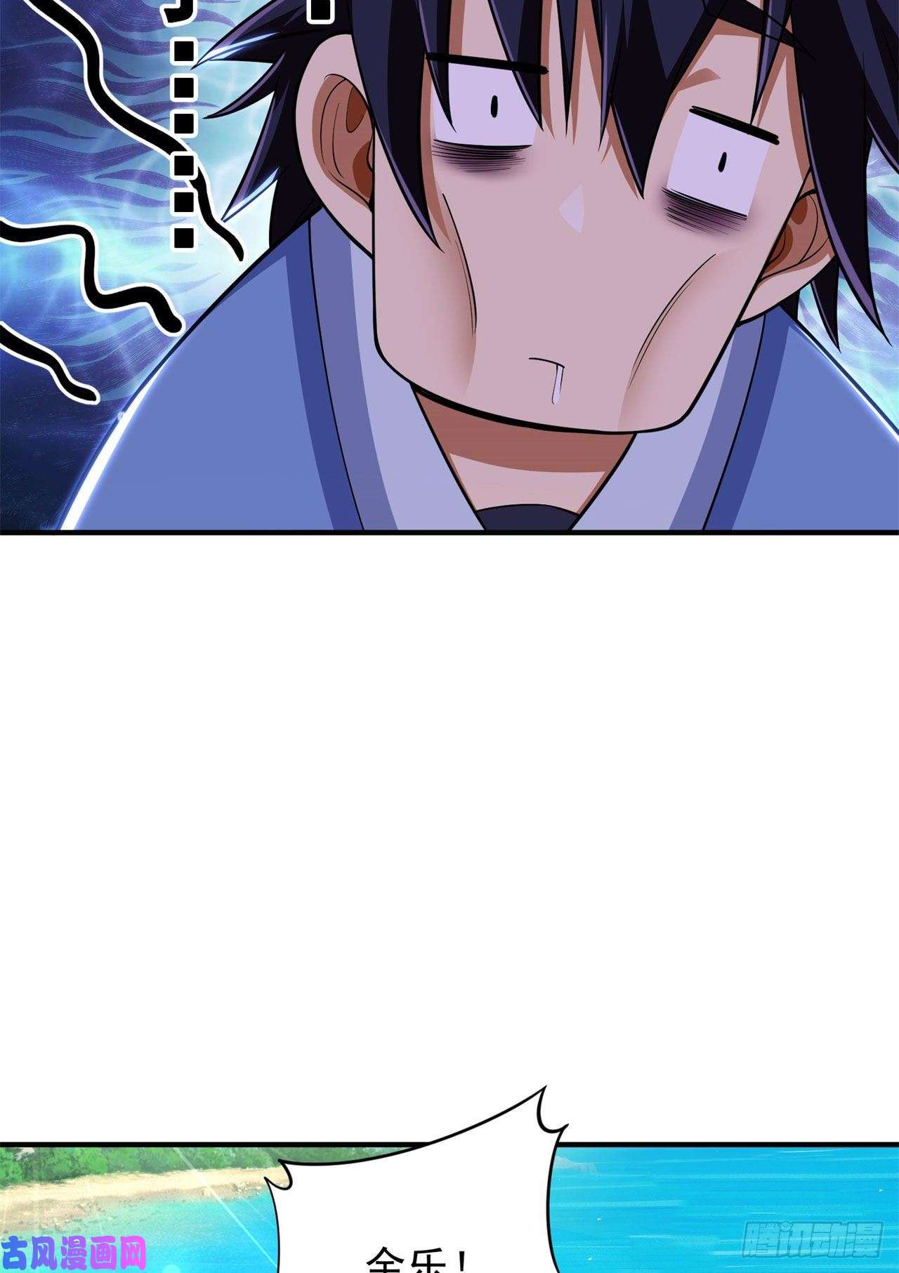 我只想被各位打死26话-问剑门，我来了