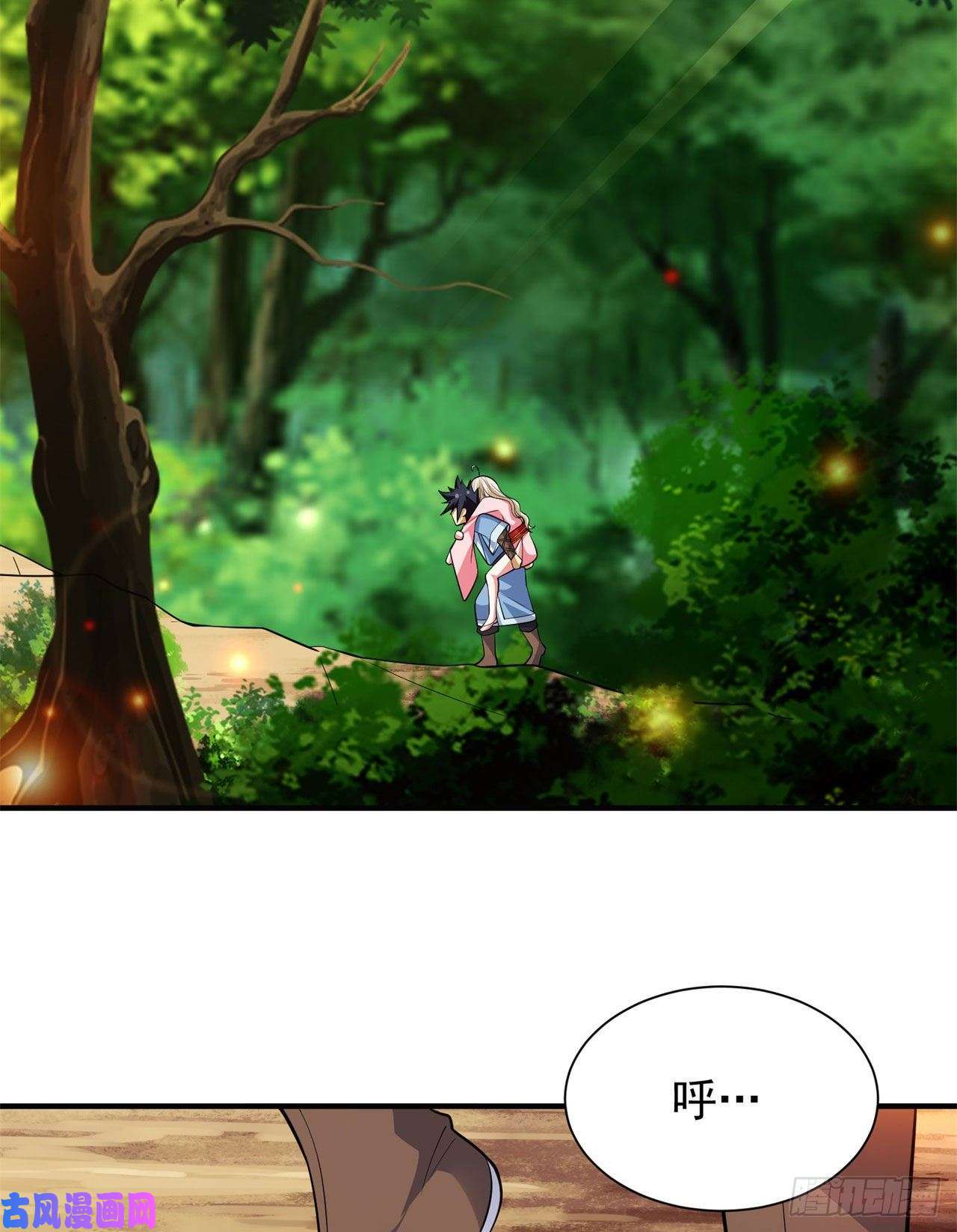 我只想被各位打死26话-问剑门，我来了