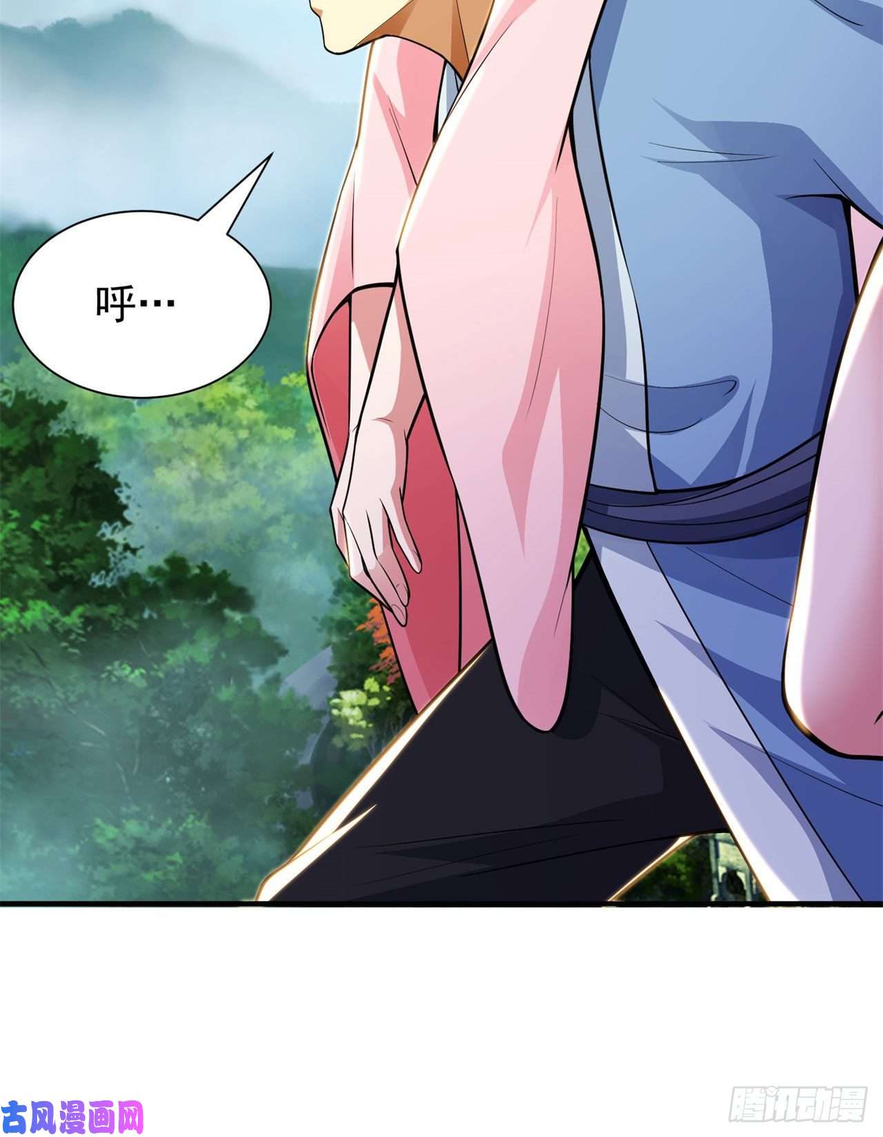 我只想被各位打死26话-问剑门，我来了