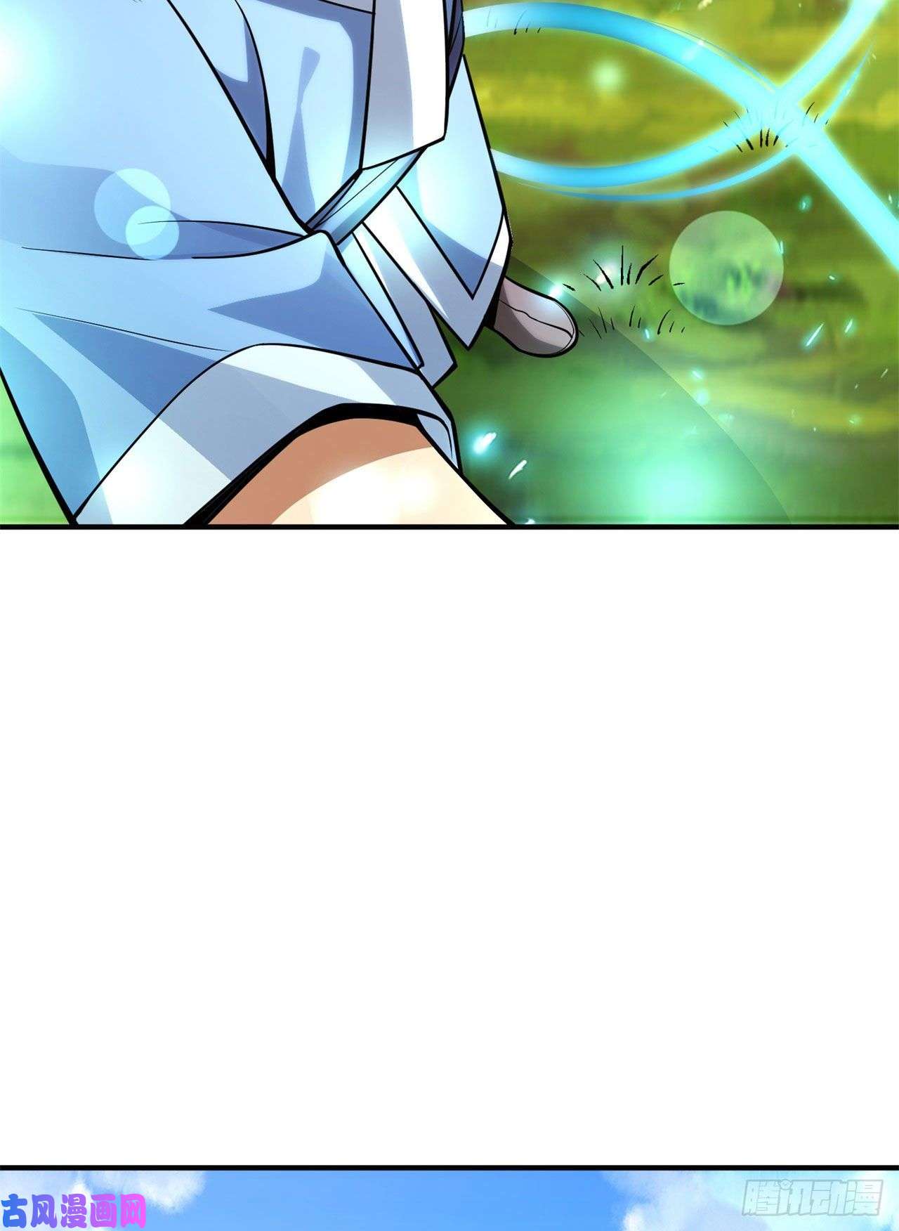 我只想被各位打死26话-问剑门，我来了