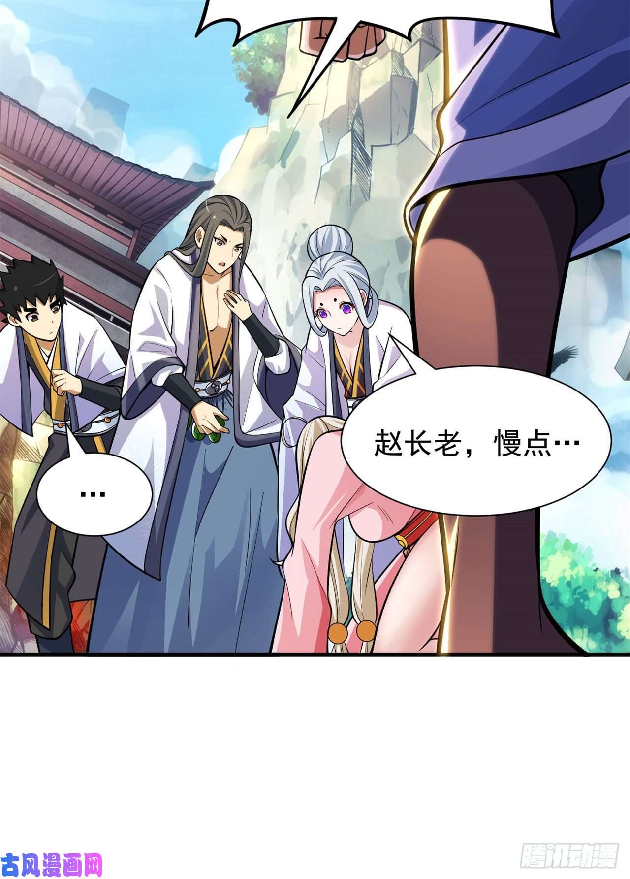 我只想被各位打死26话-问剑门，我来了