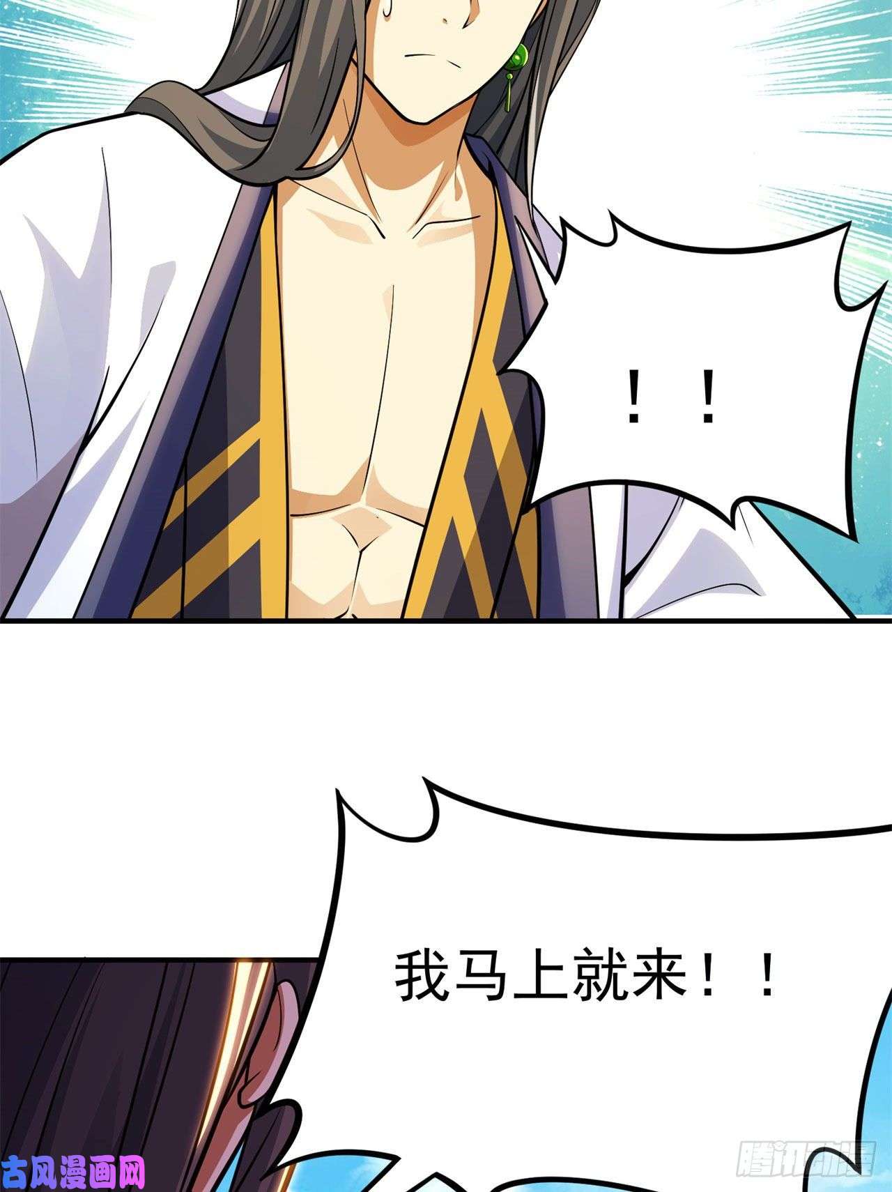 我只想被各位打死26话-问剑门，我来了