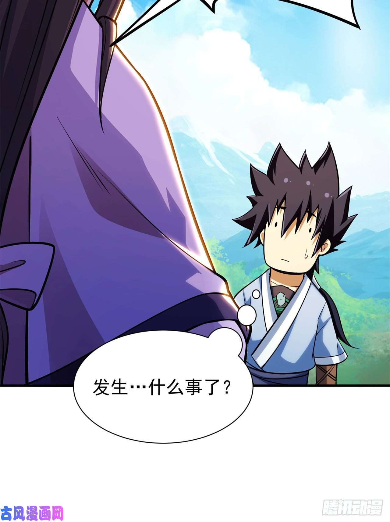 我只想被各位打死26话-问剑门，我来了