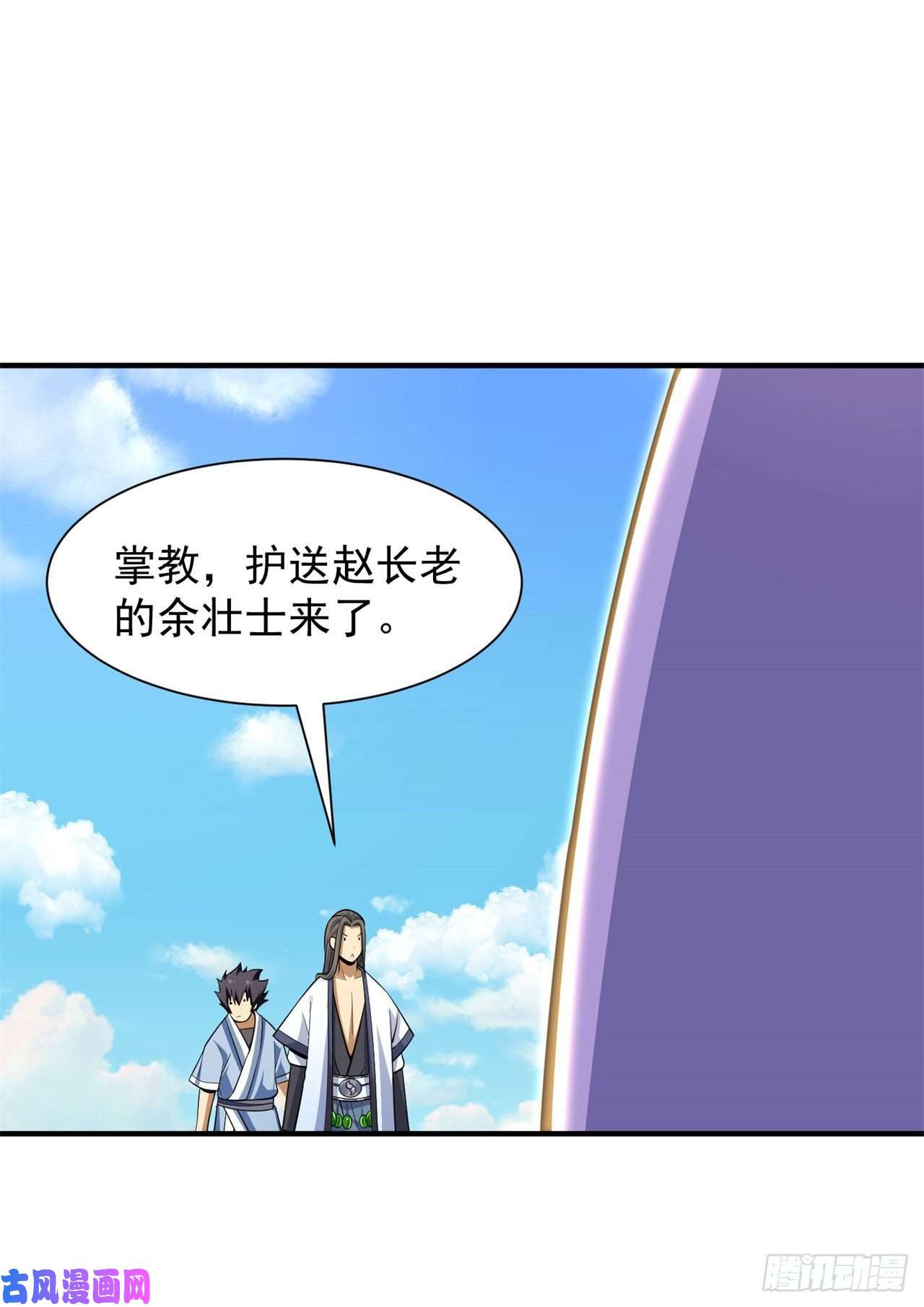 我只想被各位打死27话-他可能是个天才