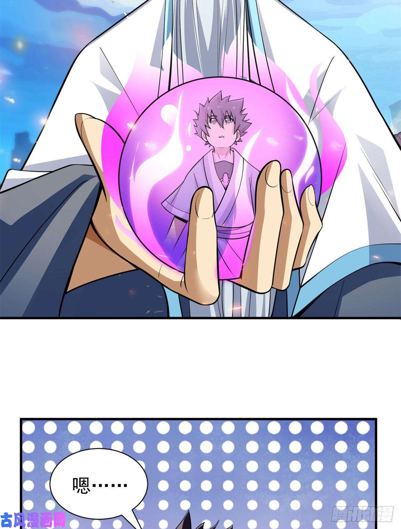 我只想被各位打死27话-他可能是个天才