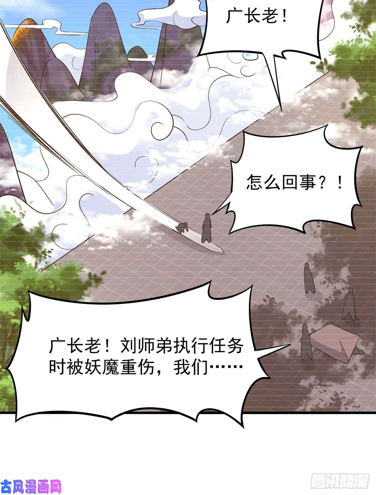 我只想被各位打死27话-他可能是个天才