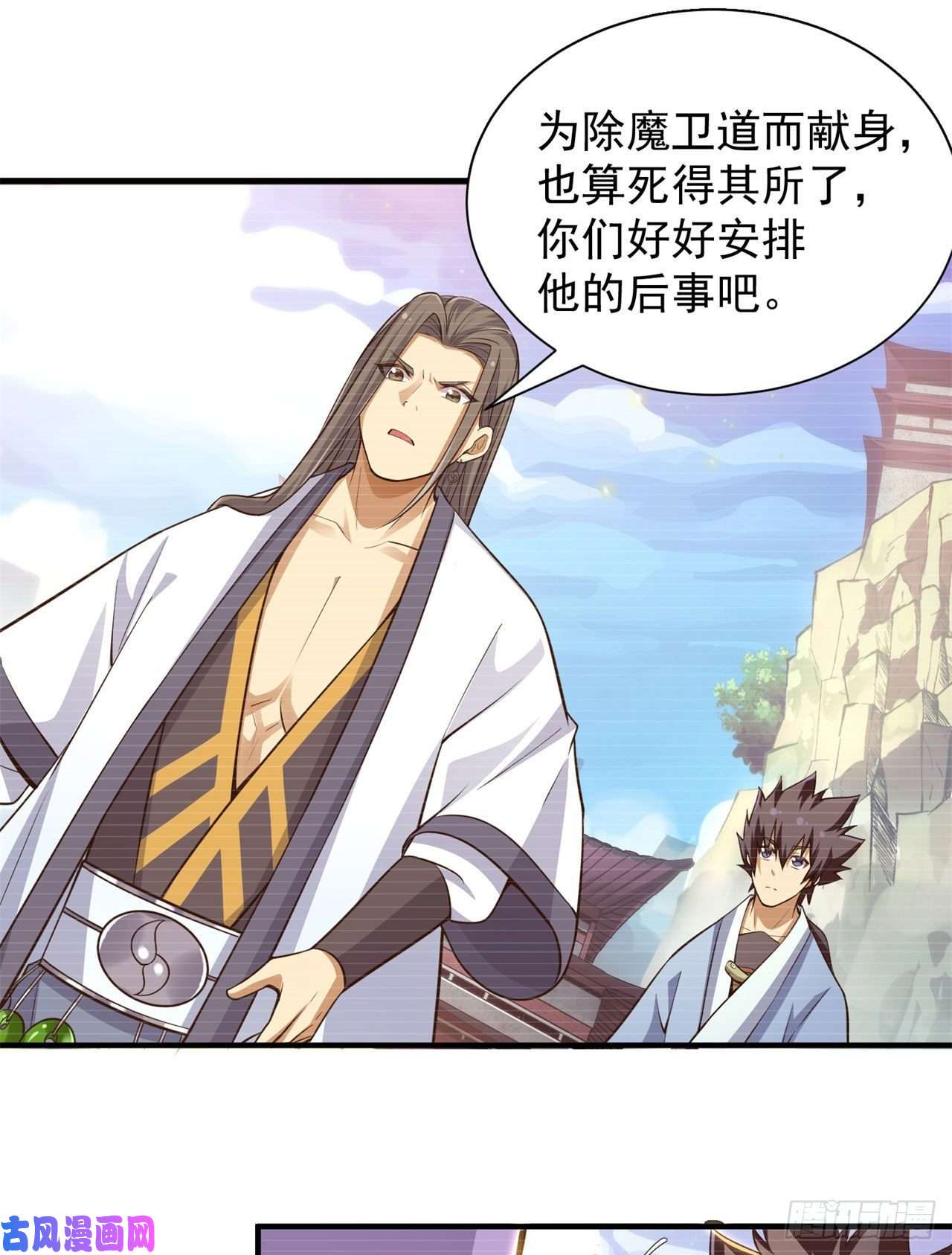 我只想被各位打死27话-他可能是个天才