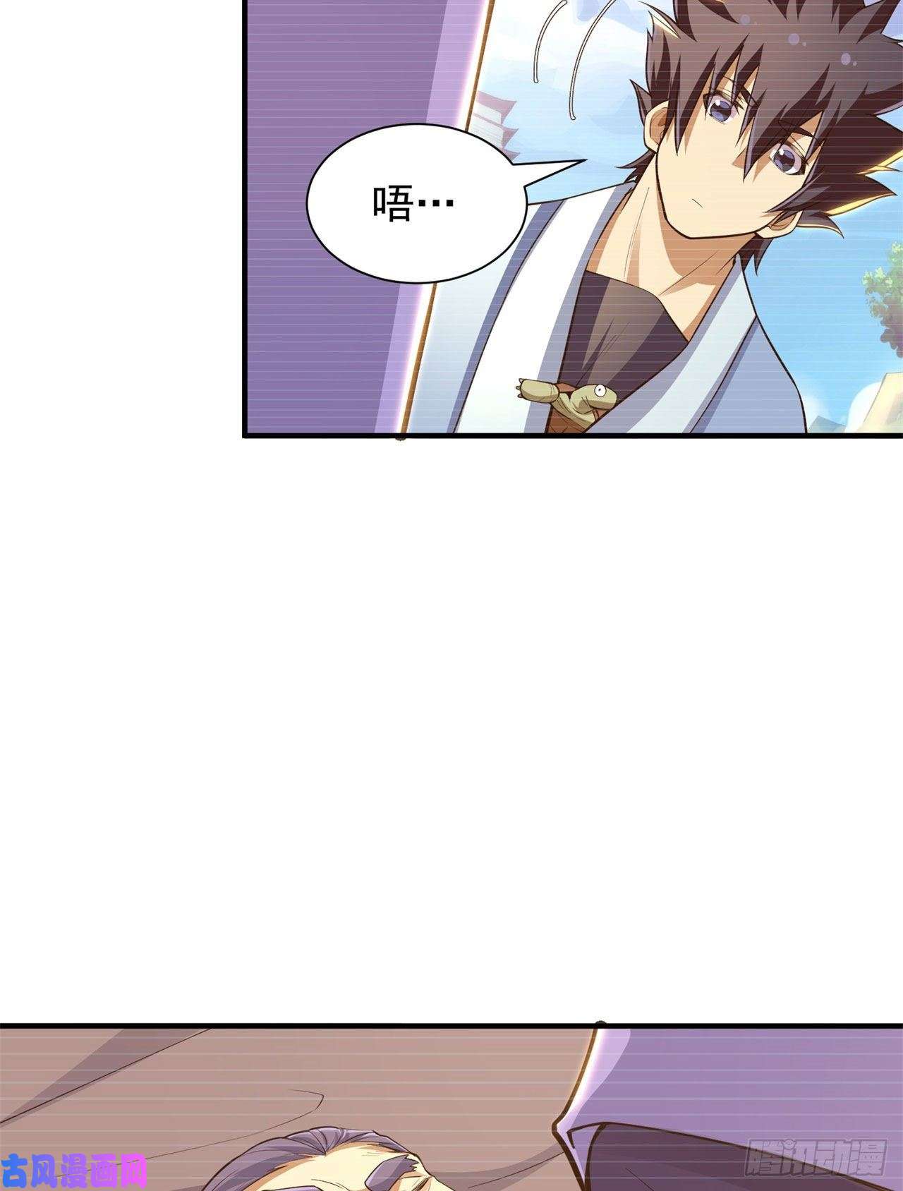 我只想被各位打死27话-他可能是个天才