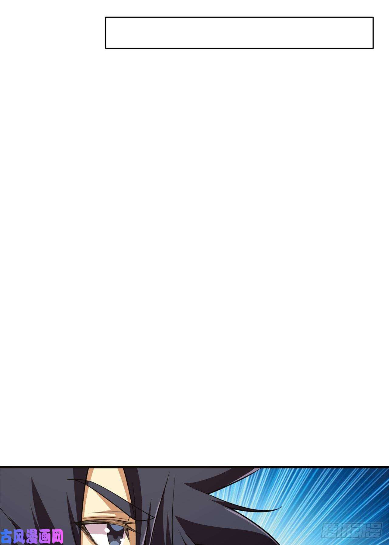 我只想被各位打死27话-他可能是个天才