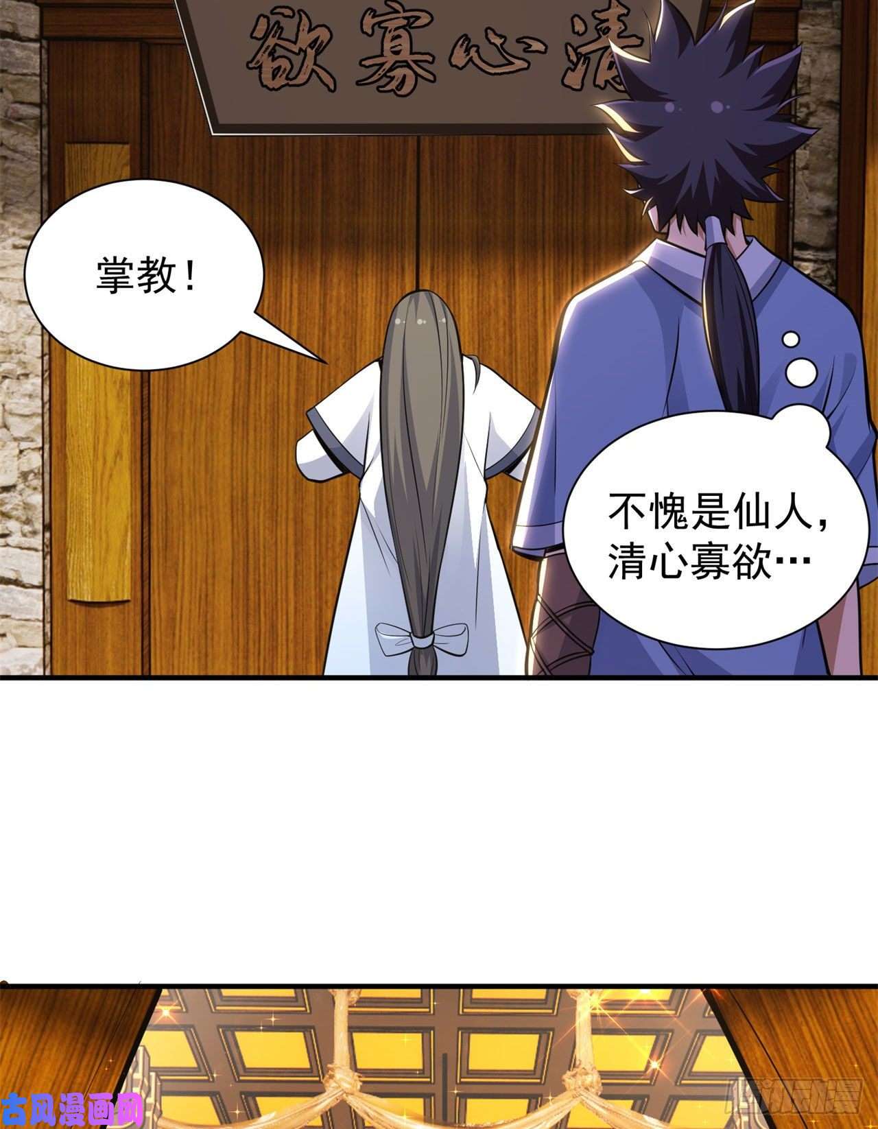 我只想被各位打死27话-他可能是个天才