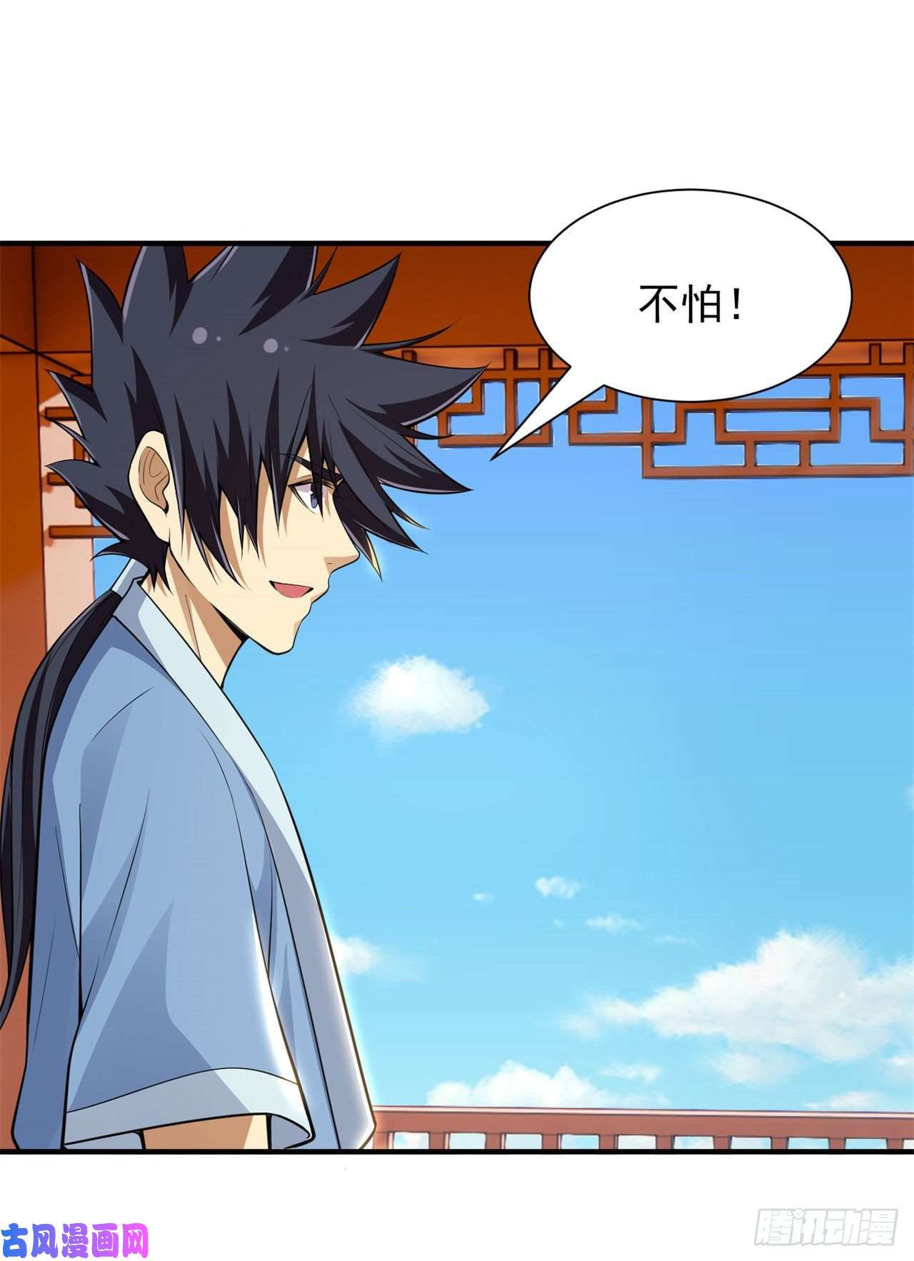 我只想被各位打死27话-他可能是个天才