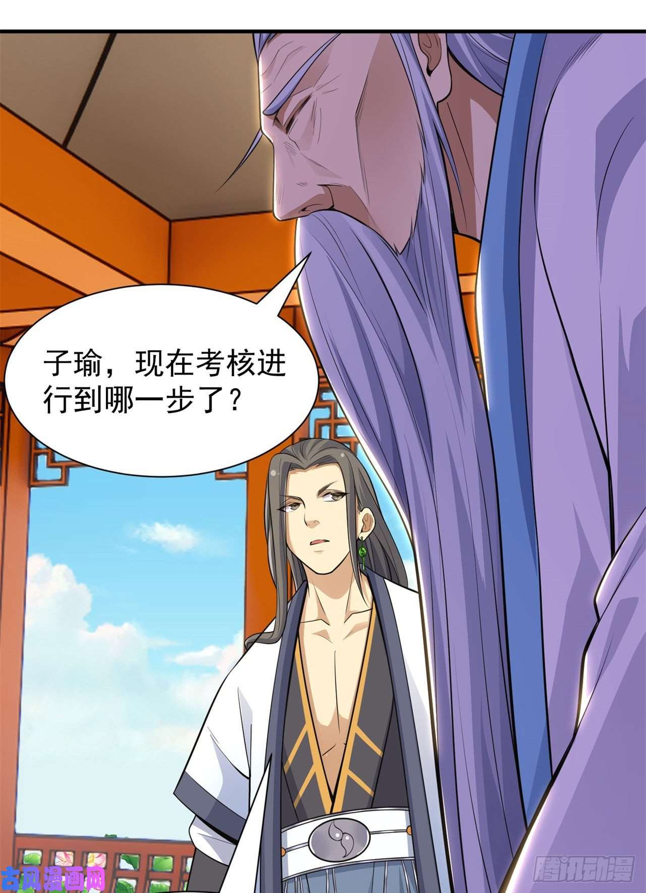 我只想被各位打死27话-他可能是个天才