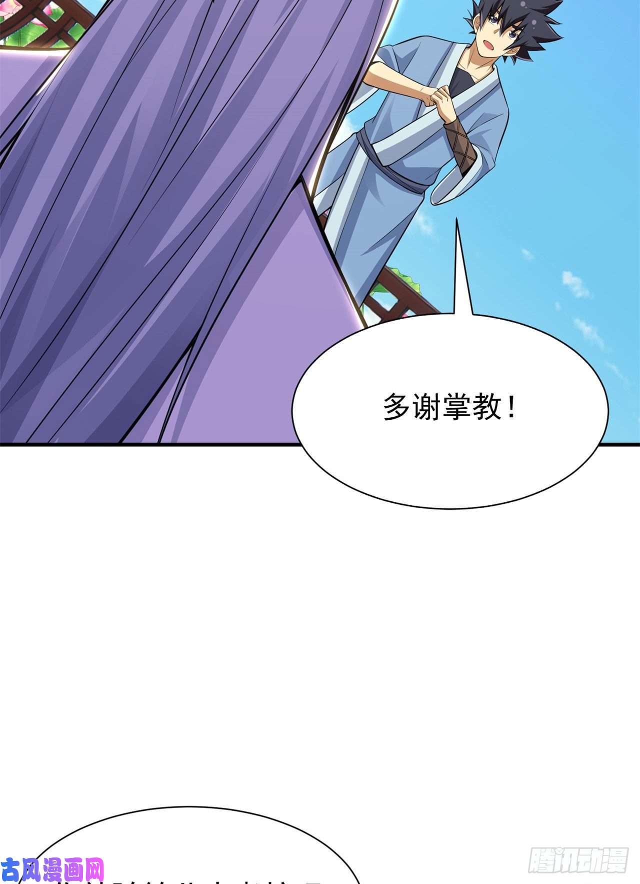 我只想被各位打死27话-他可能是个天才