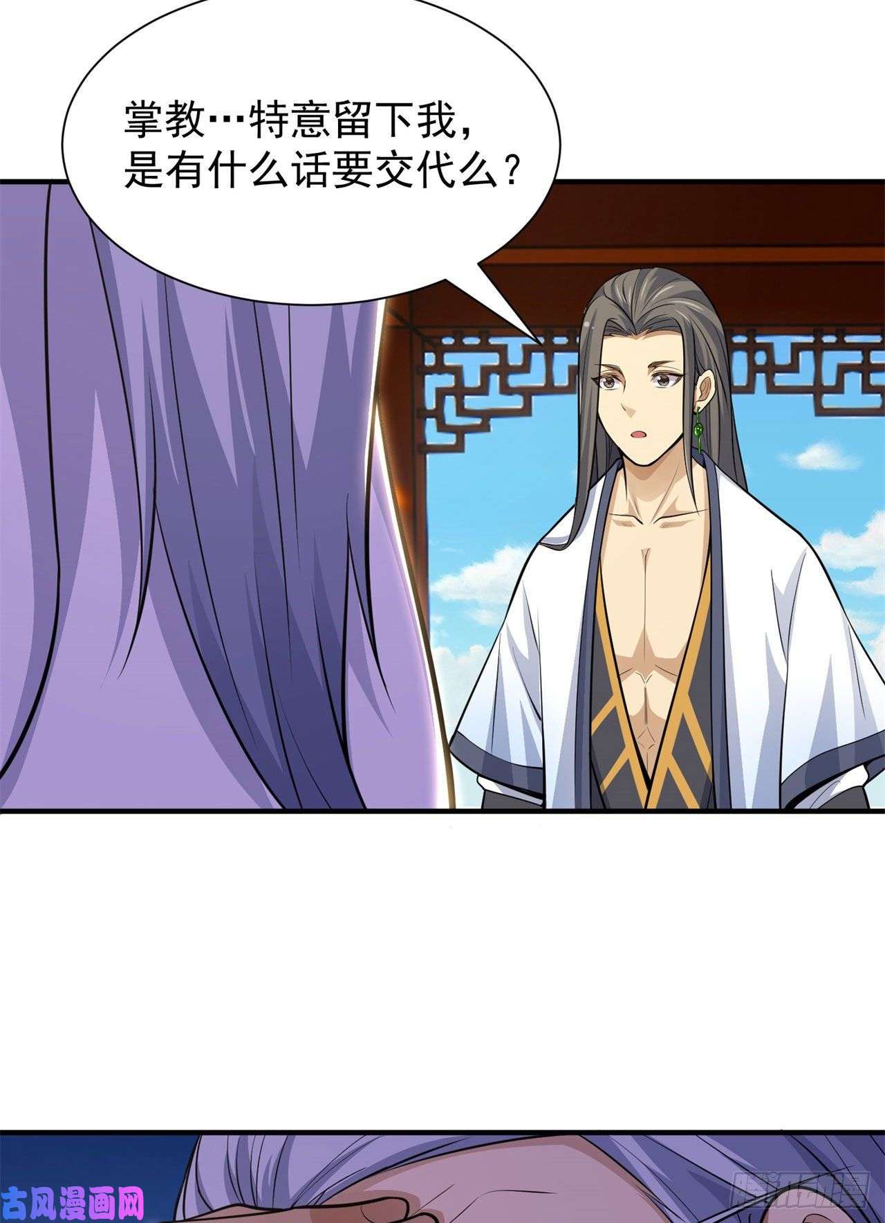 我只想被各位打死27话-他可能是个天才