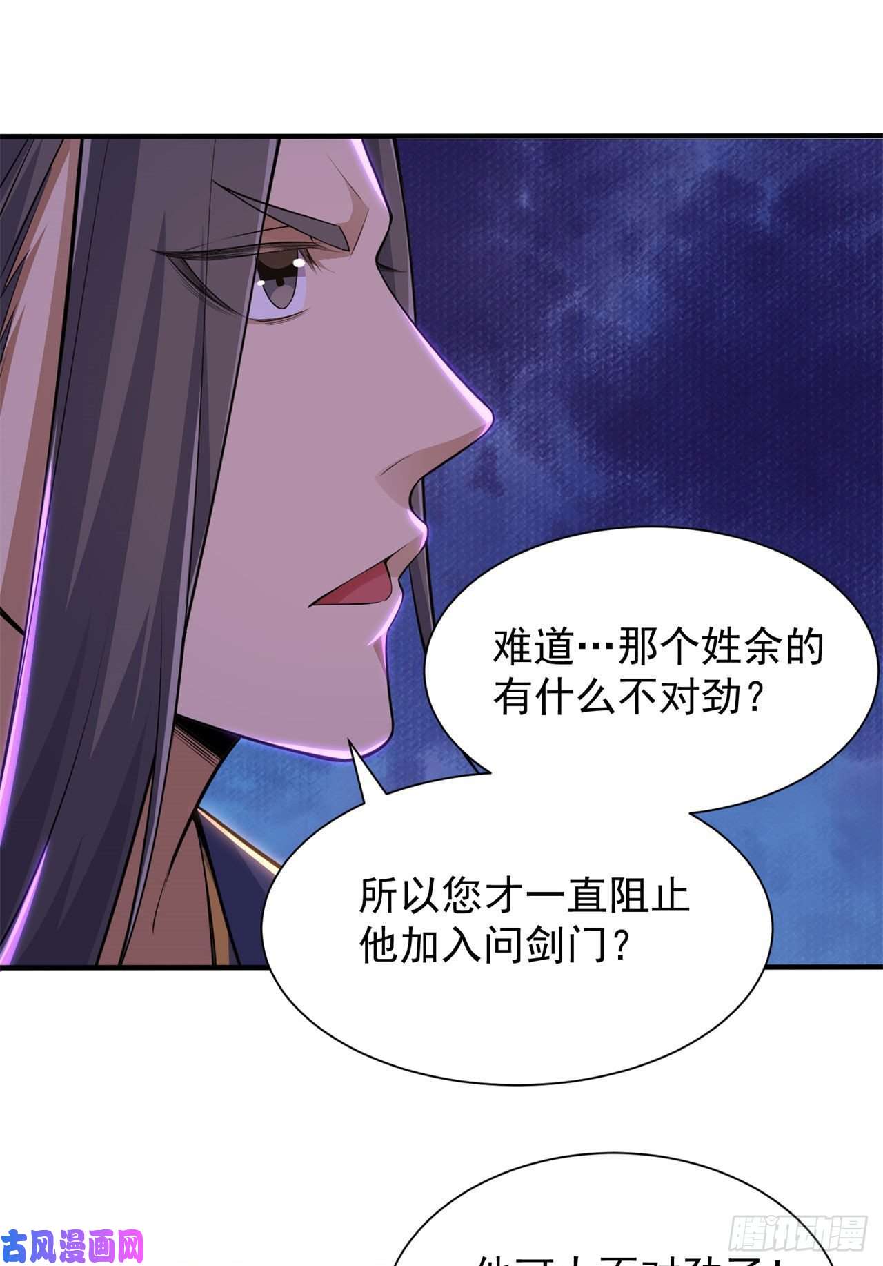 我只想被各位打死27话-他可能是个天才