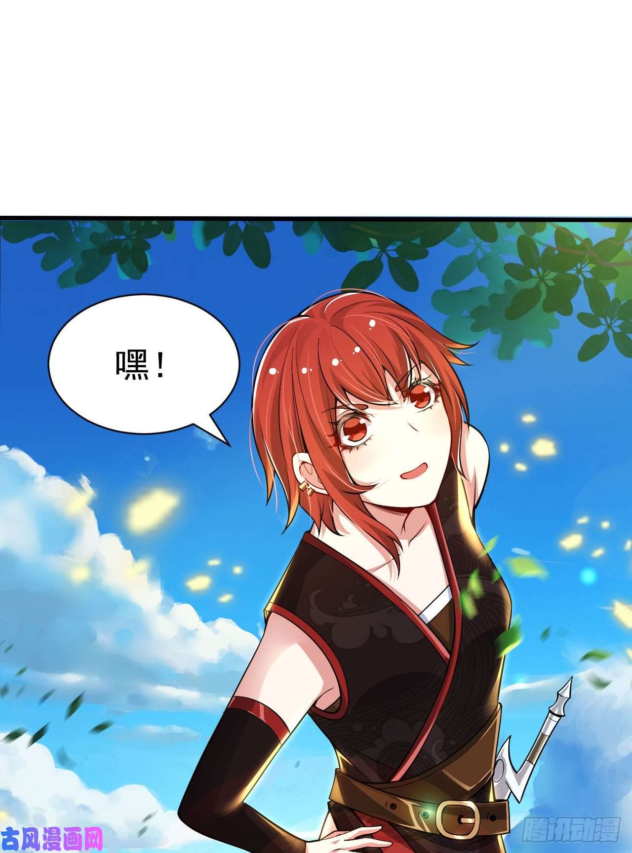 我只想被各位打死27话-他可能是个天才