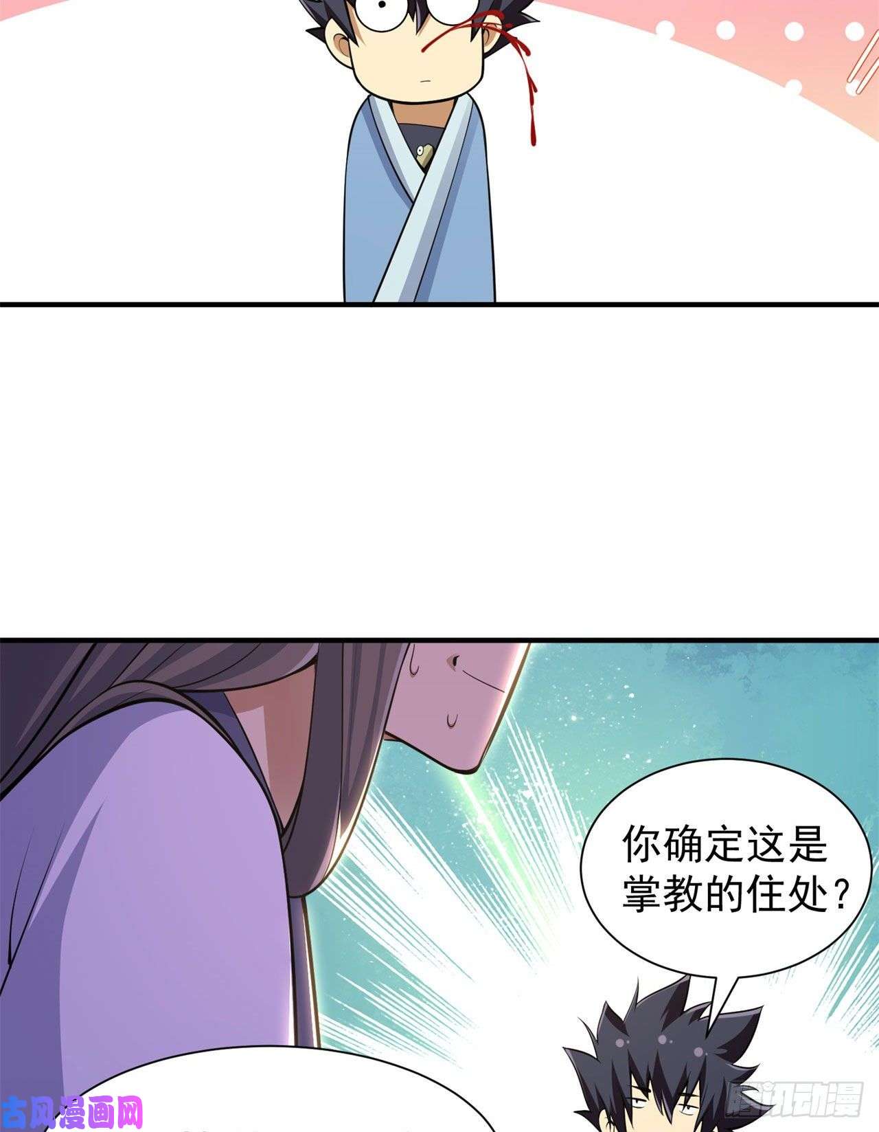 我只想被各位打死27话-他可能是个天才