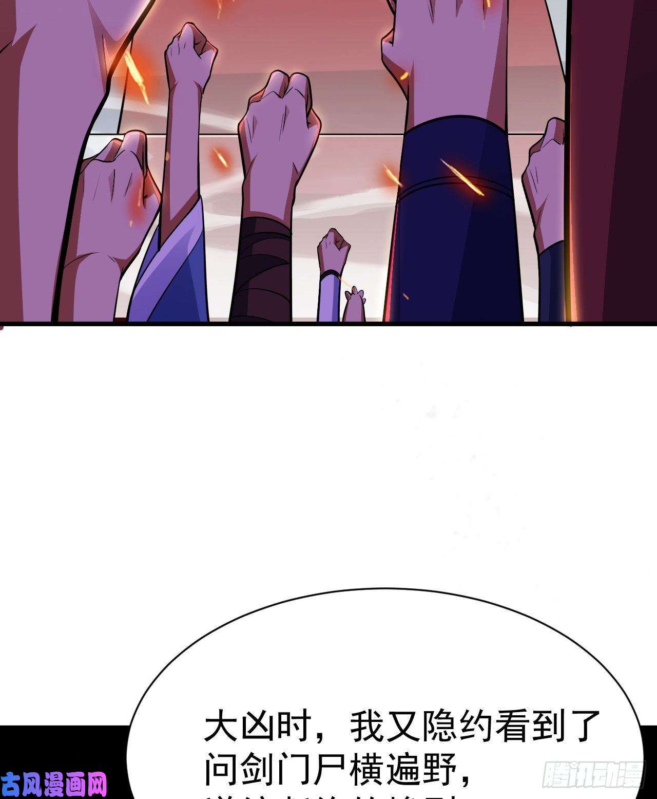 我只想被各位打死28话-生产队的驴