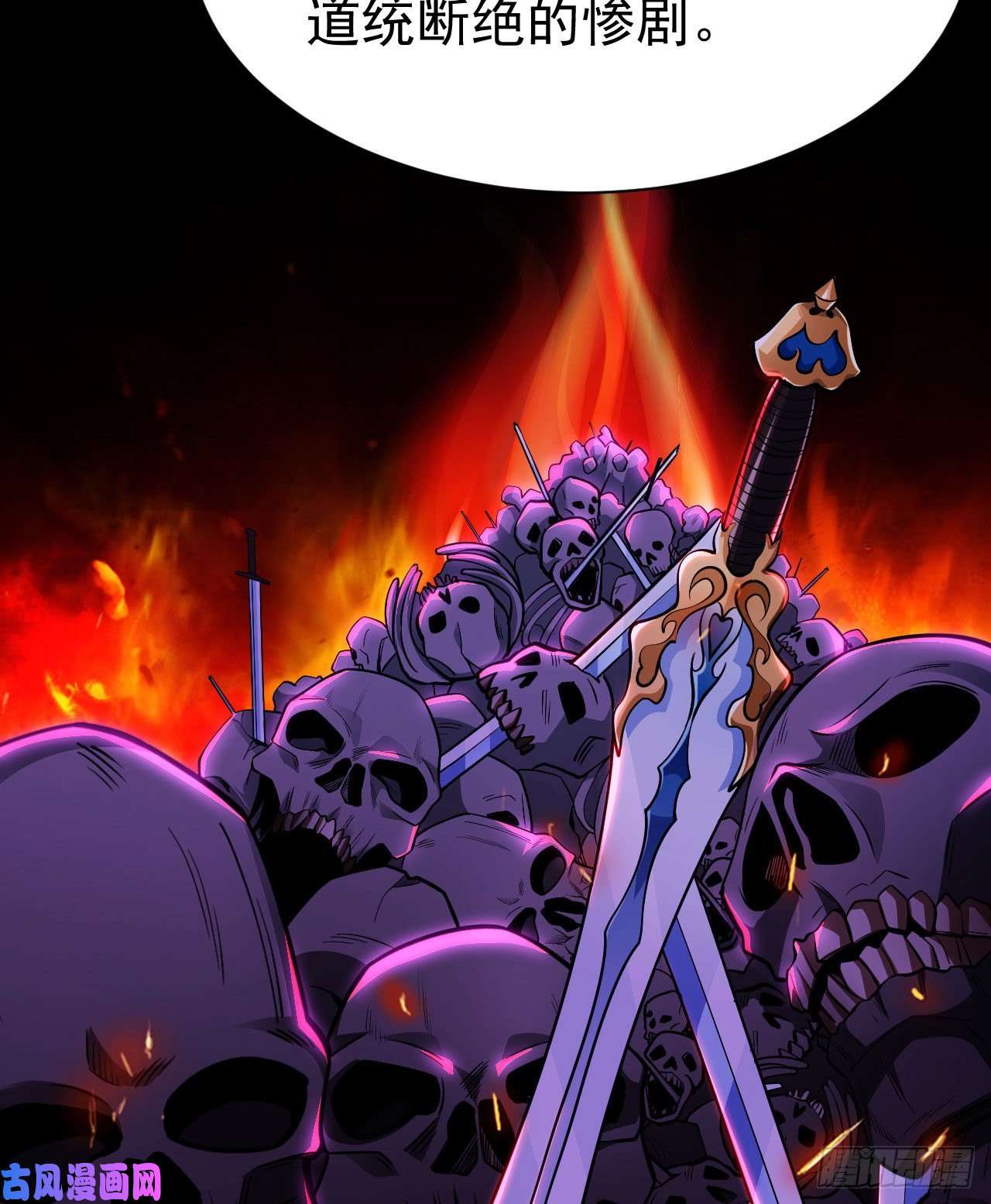 我只想被各位打死28话-生产队的驴