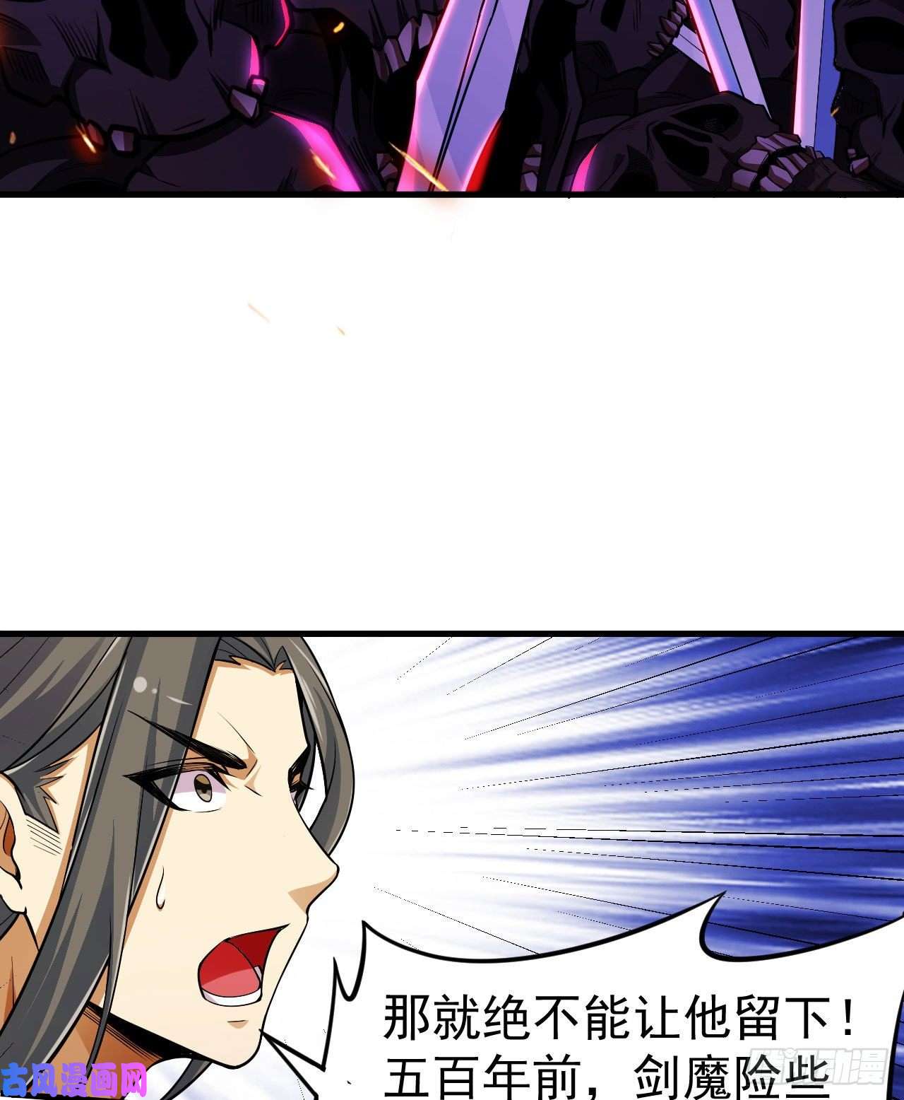 我只想被各位打死28话-生产队的驴