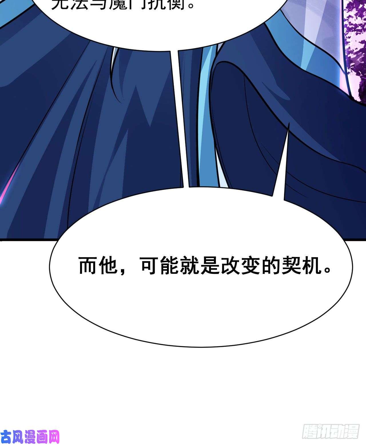 我只想被各位打死28话-生产队的驴