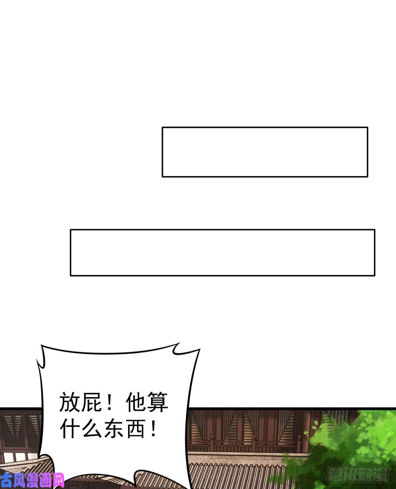 我只想被各位打死28话-生产队的驴