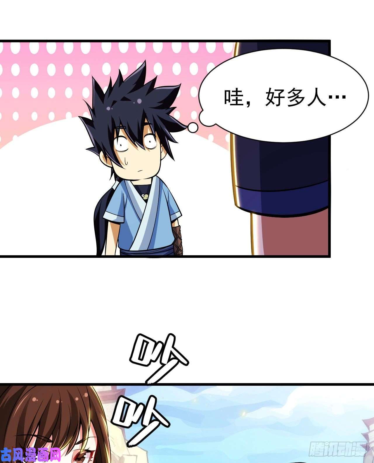 我只想被各位打死28话-生产队的驴