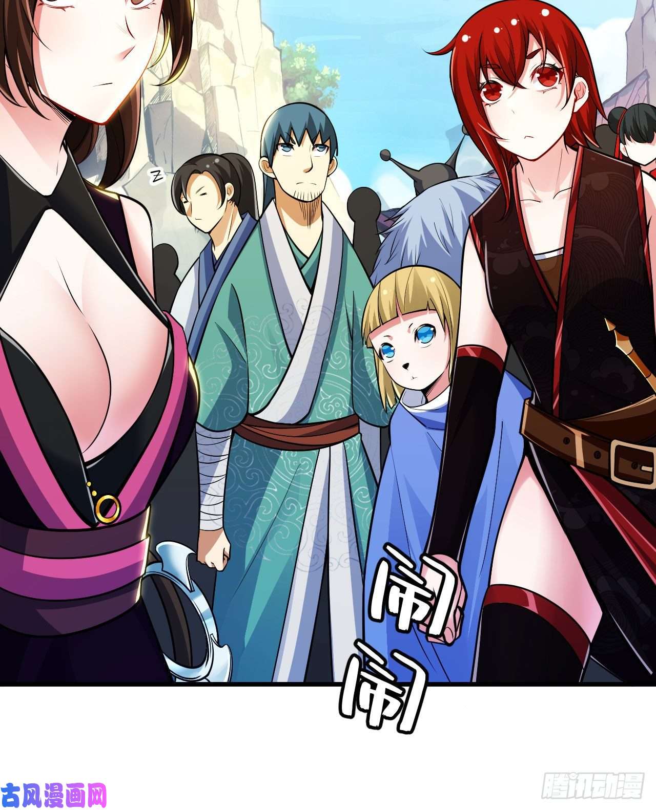 我只想被各位打死28话-生产队的驴