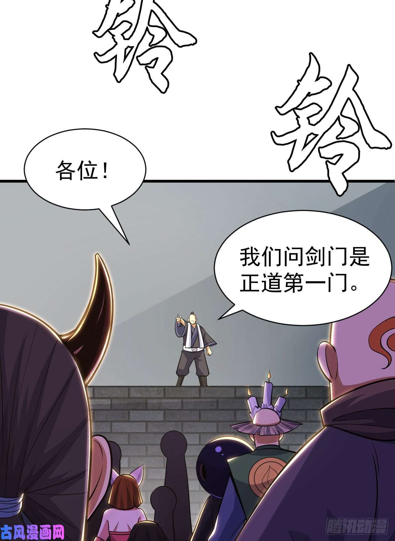 我只想被各位打死28话-生产队的驴