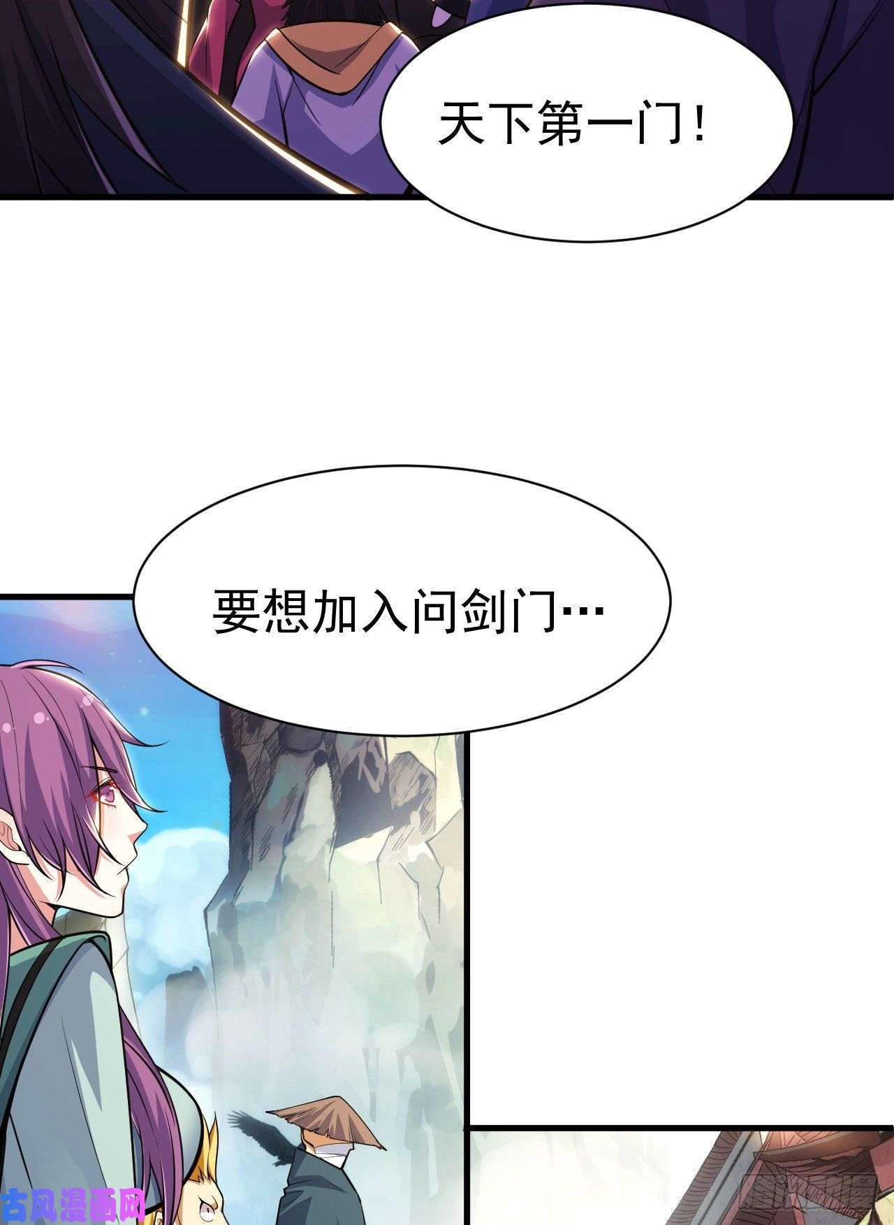 我只想被各位打死28话-生产队的驴