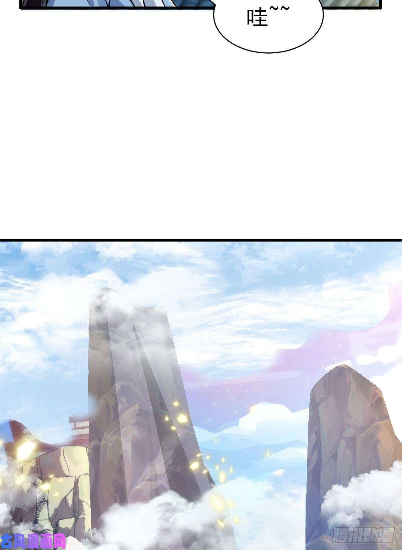 我只想被各位打死28话-生产队的驴