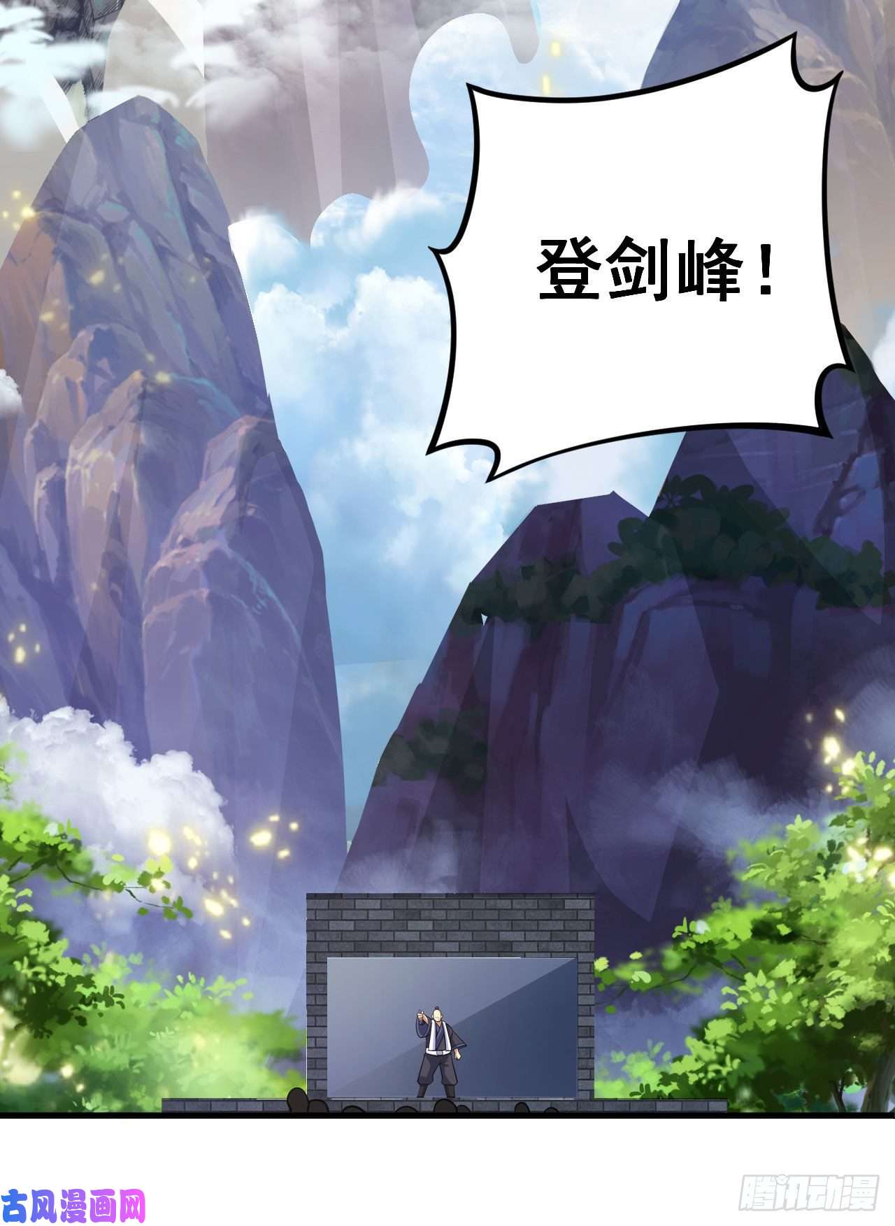 我只想被各位打死28话-生产队的驴