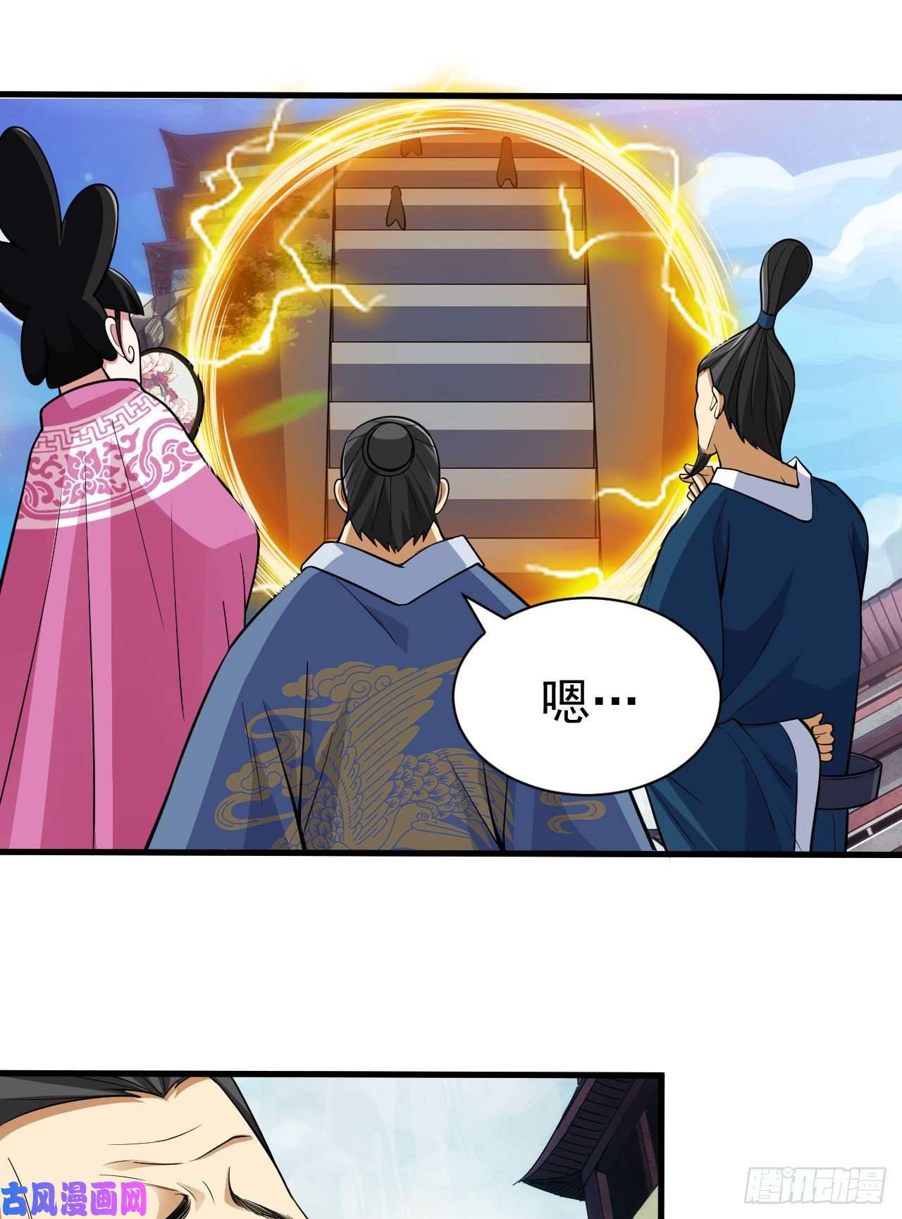 我只想被各位打死28话-生产队的驴