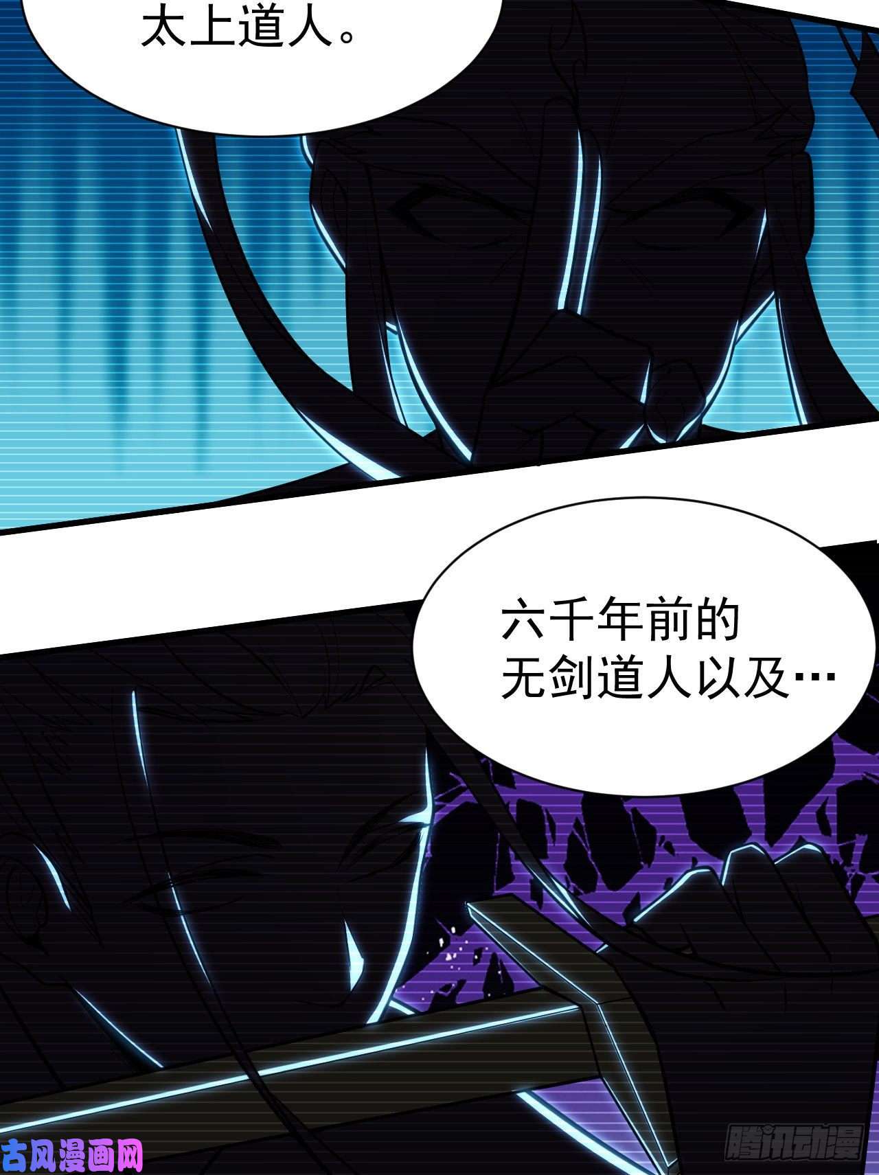 我只想被各位打死28话-生产队的驴