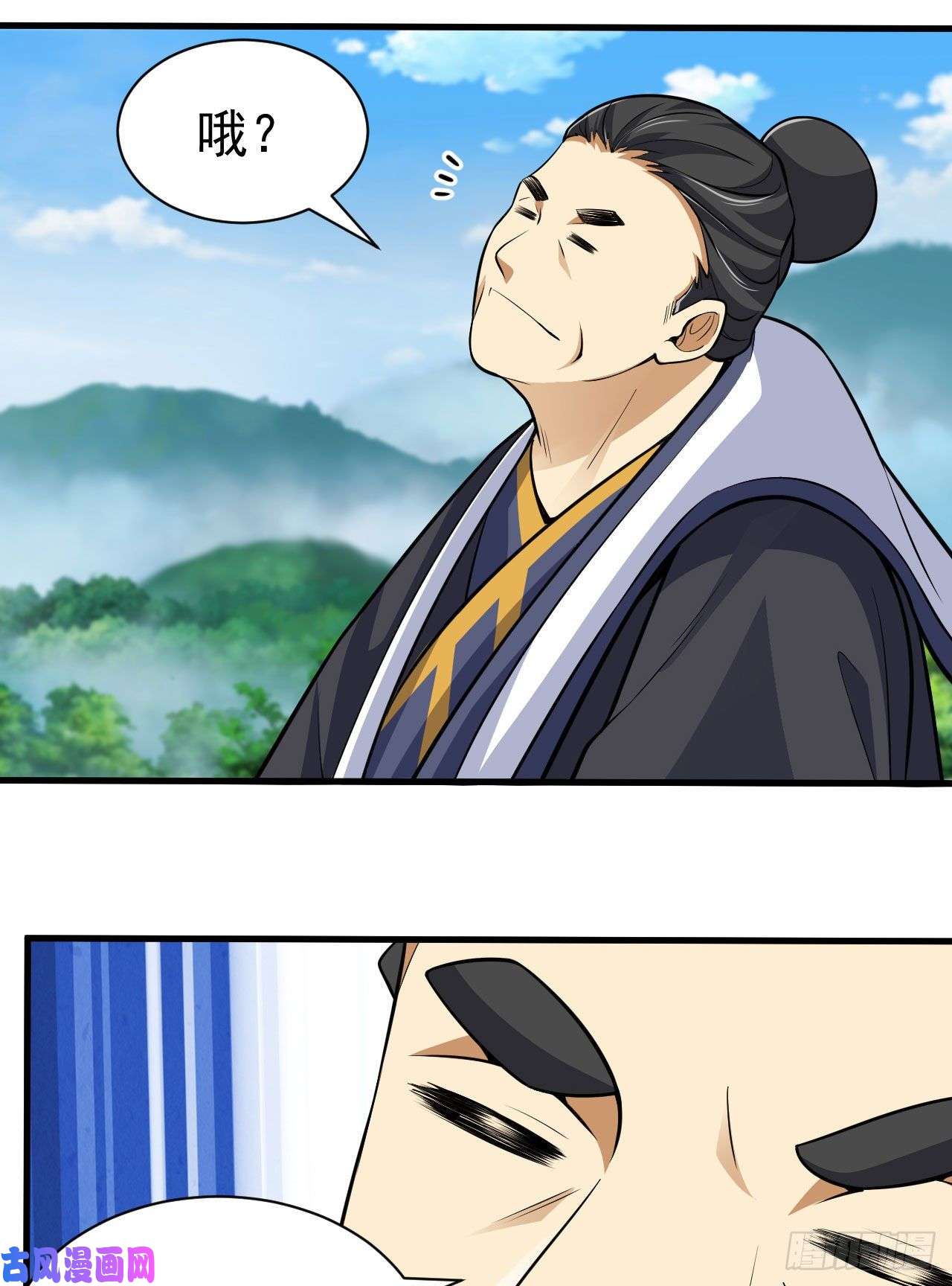 我只想被各位打死28话-生产队的驴