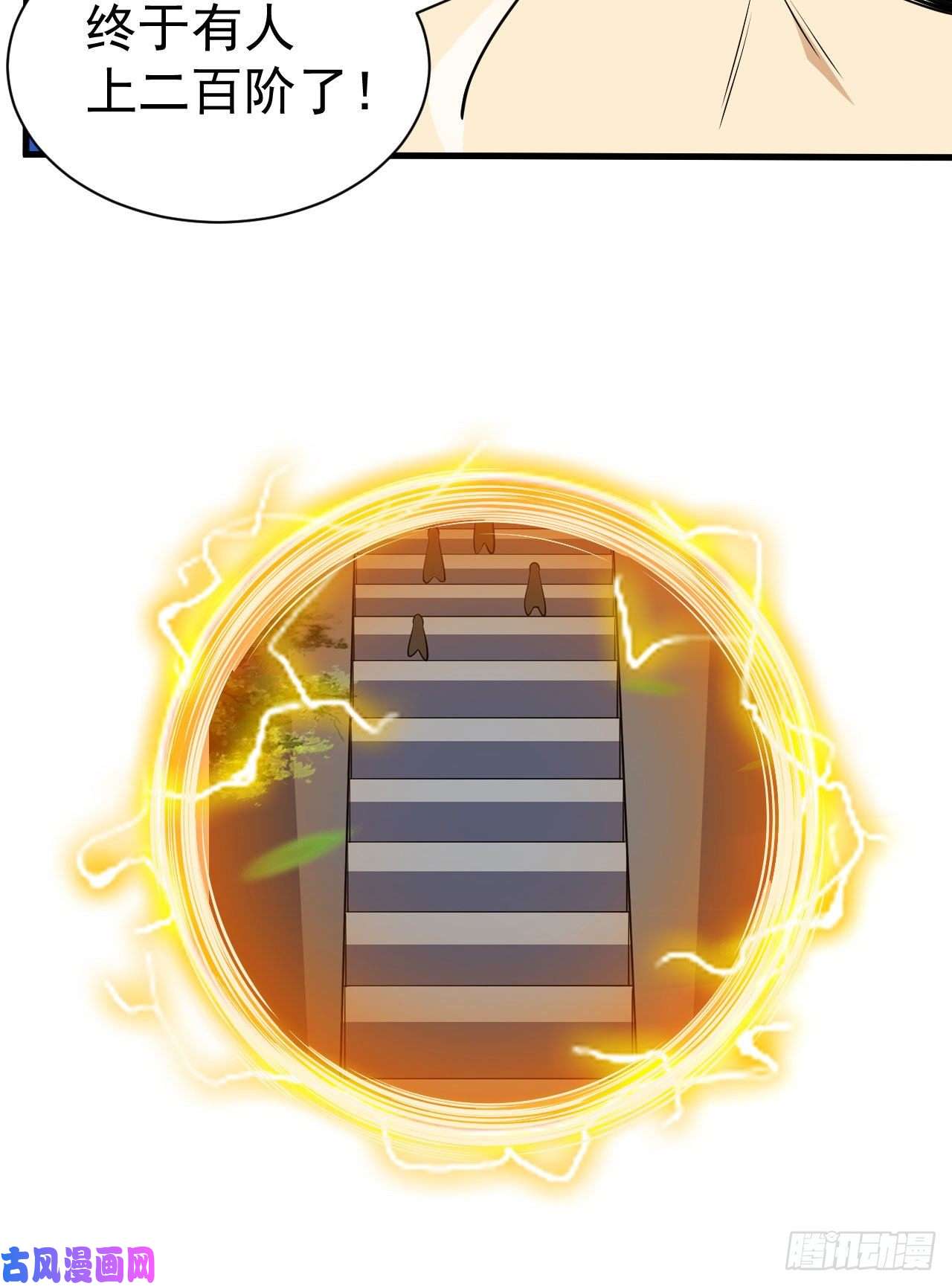 我只想被各位打死28话-生产队的驴