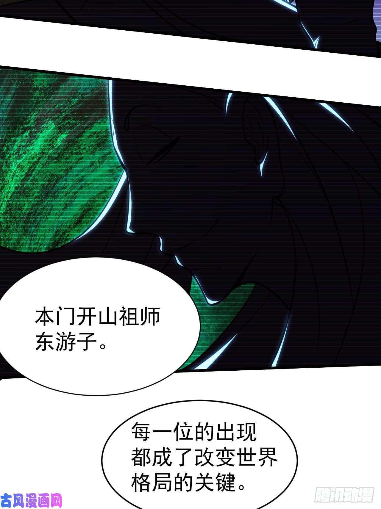 我只想被各位打死28话-生产队的驴