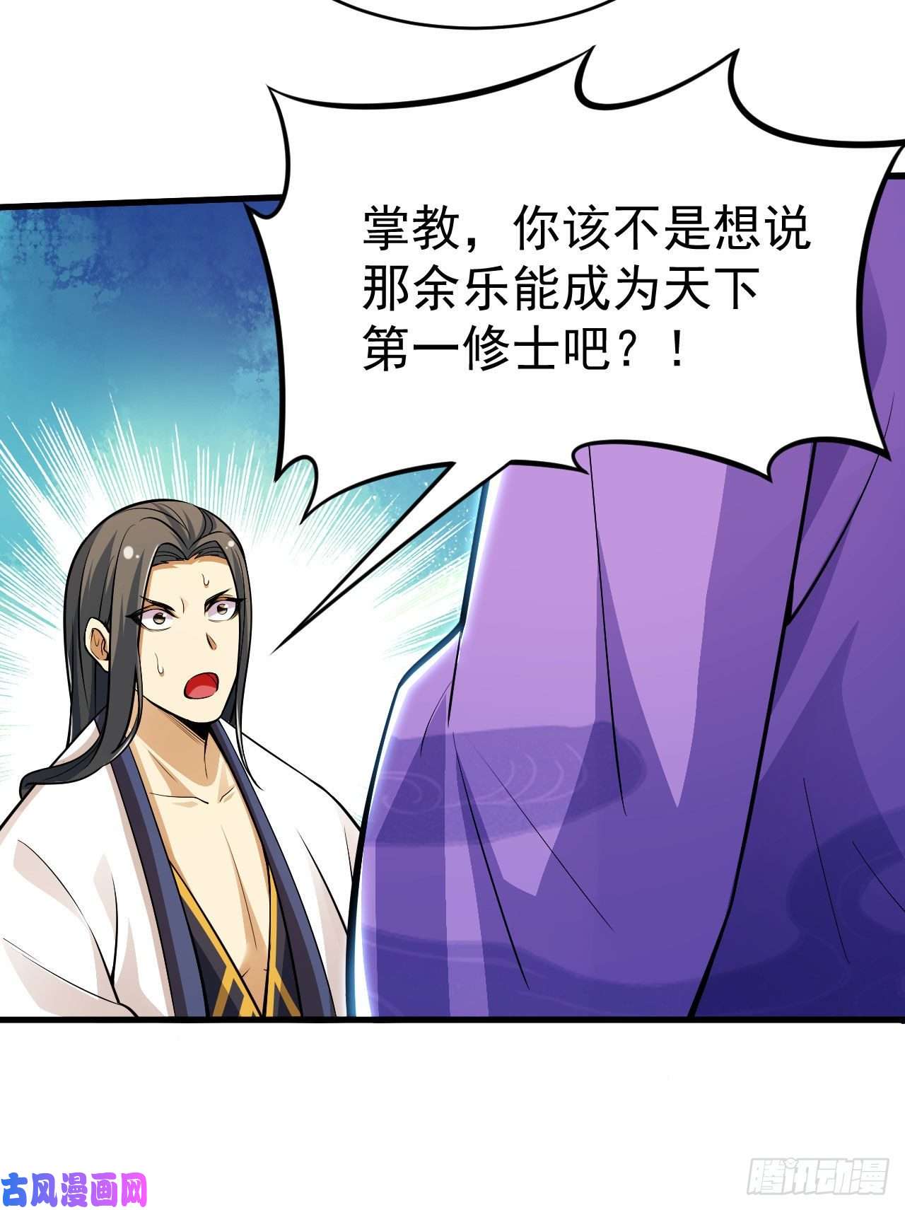 我只想被各位打死28话-生产队的驴