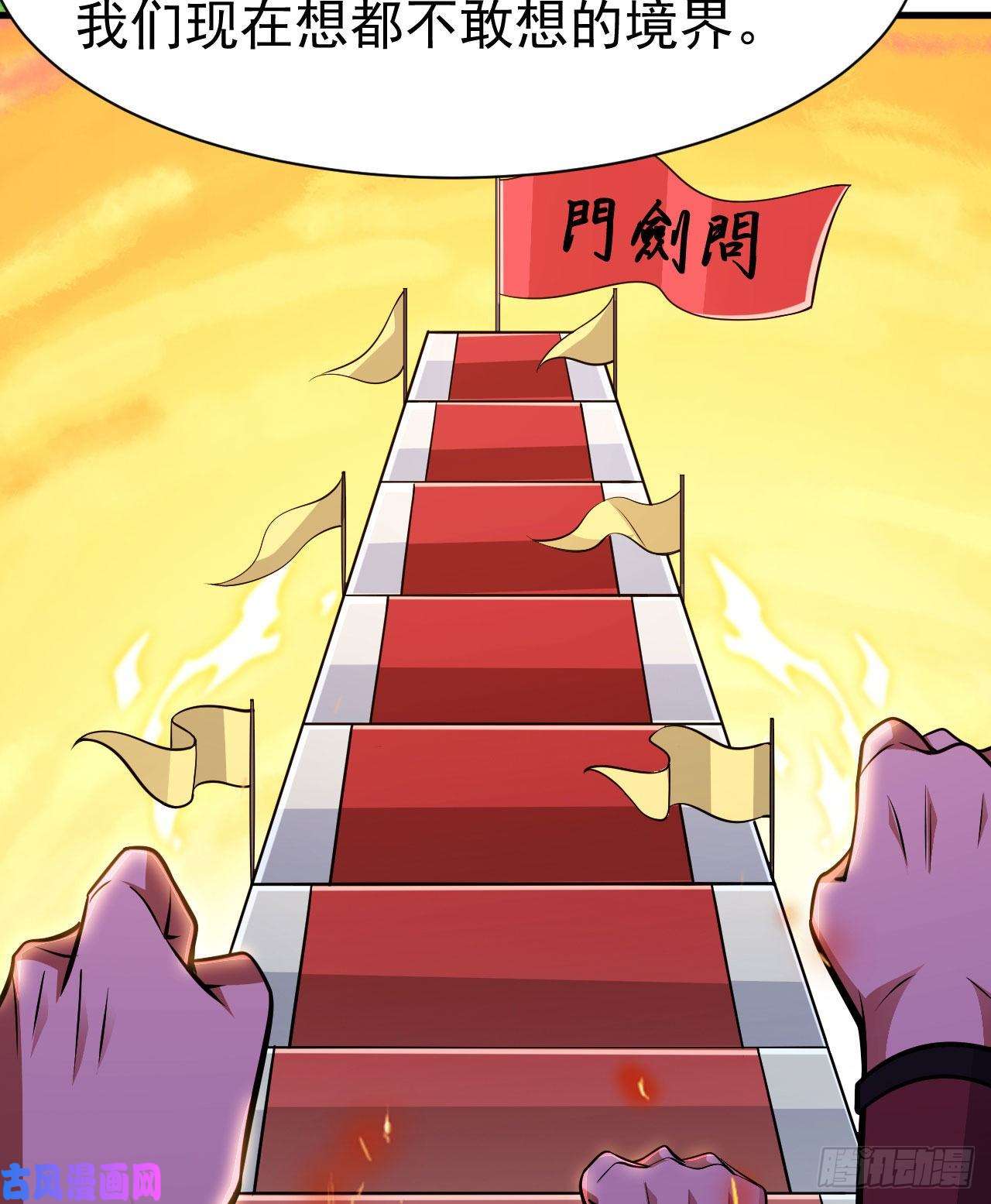 我只想被各位打死28话-生产队的驴