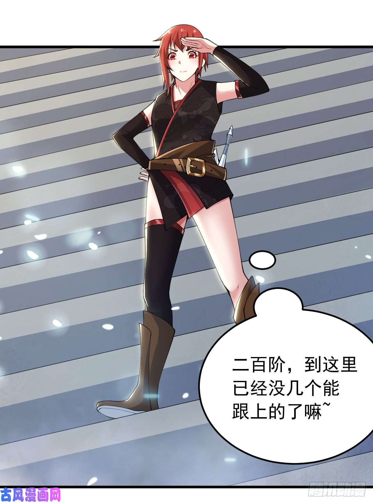 我只想被各位打死29话-失心疯