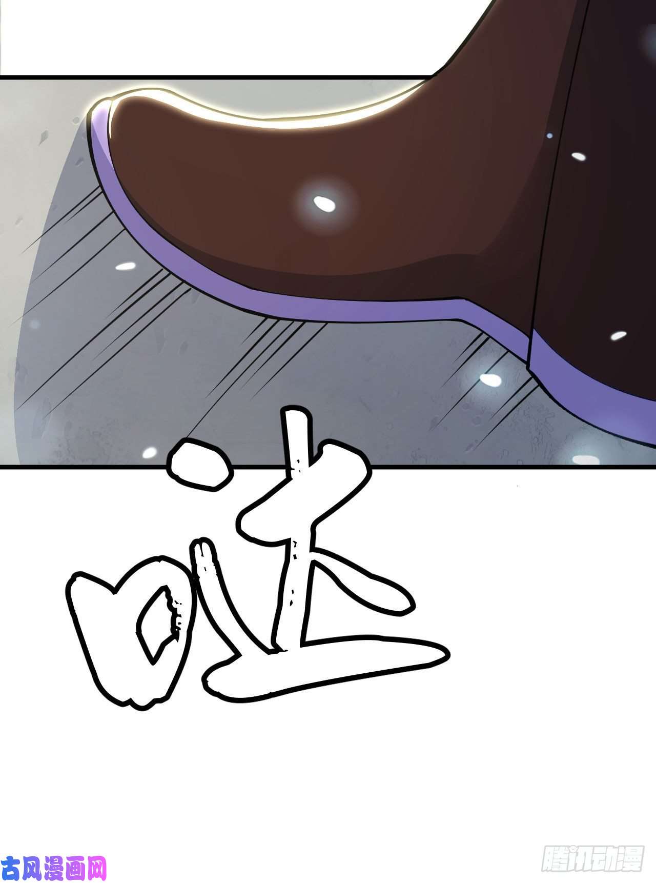 我只想被各位打死29话-失心疯