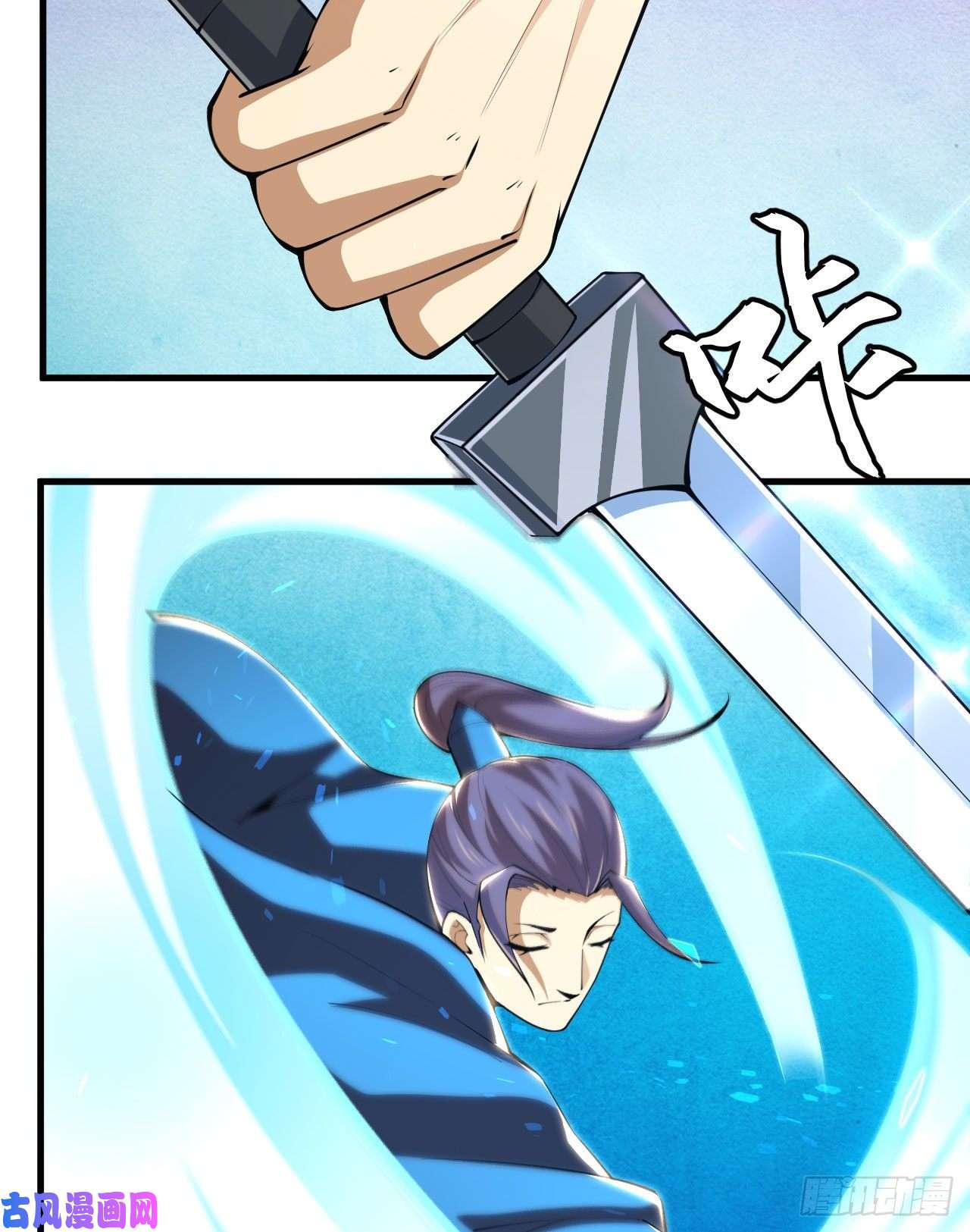 我只想被各位打死29话-失心疯