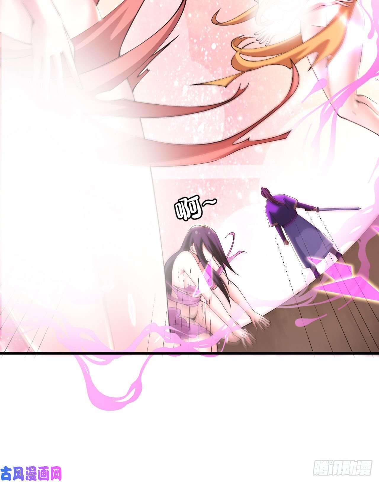 我只想被各位打死29话-失心疯