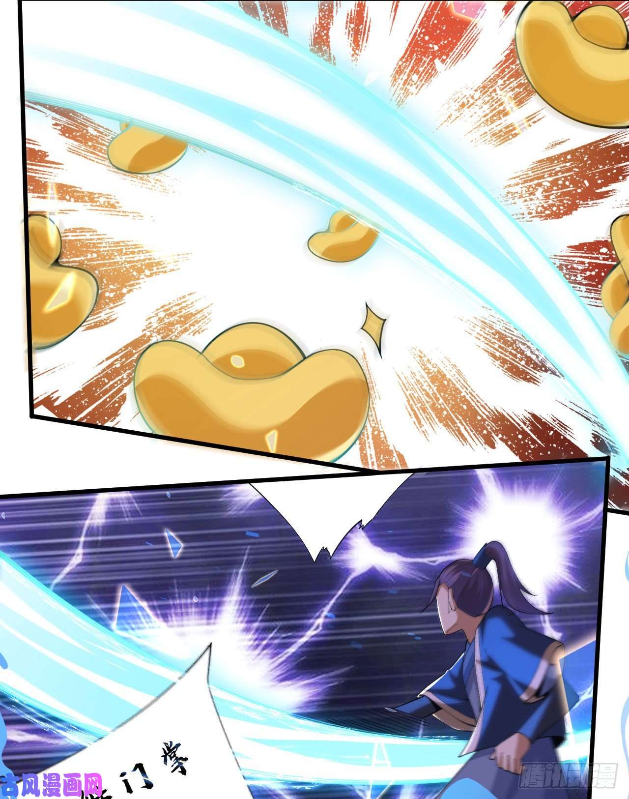 我只想被各位打死29话-失心疯